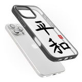 Japanese Kanji - Peace Black Impact Phone Case for iPhone 16 Pro, iPhone 16 Pro Max