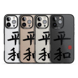 Japanese Kanji - Peace Black Impact Phone Case for iPhone 16 Pro, iPhone 16 Pro Max