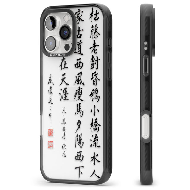 Japanese Kanji Script Black Impact Phone Case for iPhone 16 Pro, iPhone 16 Pro Max