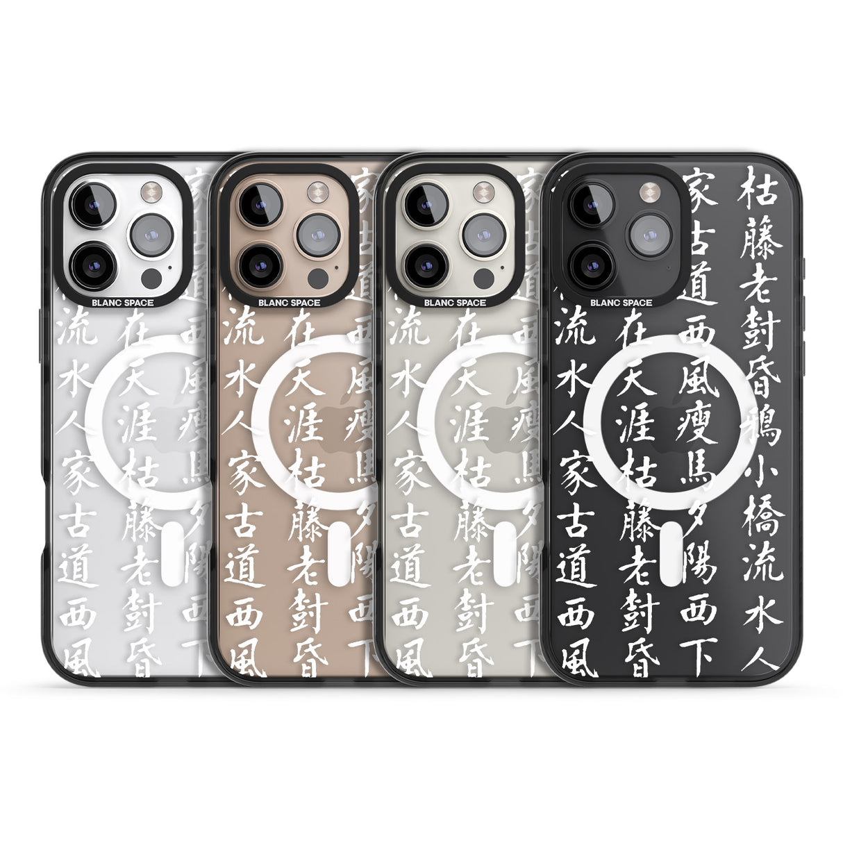 iPhone 16 Pro Max White Japanese Kanji Script Black Impact Phone Case + Magsafe