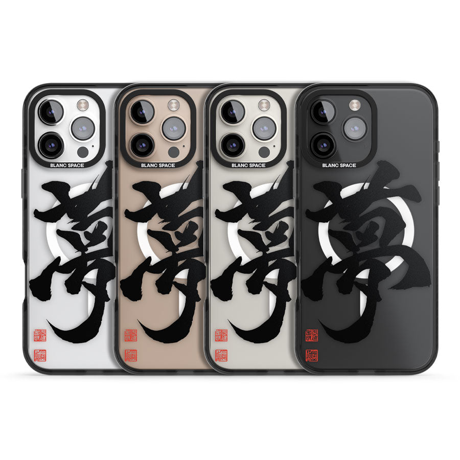 Japanese Kanji - Dream Black Impact Magsafe Phone Case for iPhone 16 Pro, iPhone 16 Pro Max