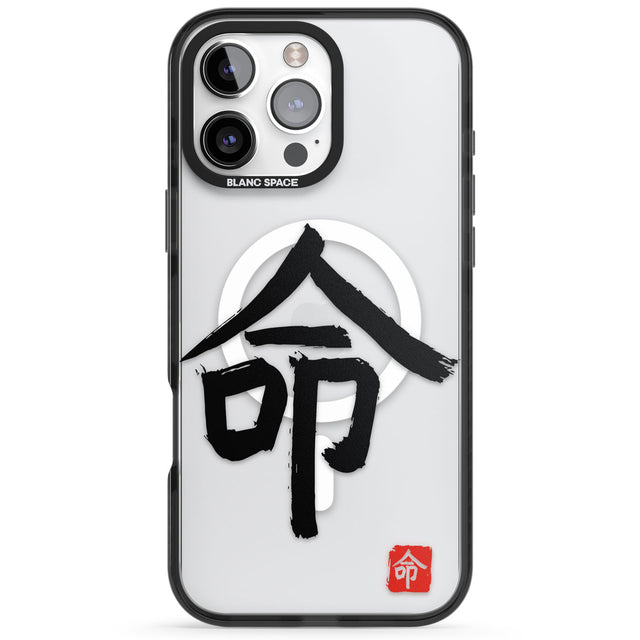 Japanese Kanji - Life Black Impact Magsafe Phone Case for iPhone 16 Pro, iPhone 16 Pro Max