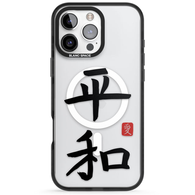 Japanese Kanji - Peace Black Impact Magsafe Phone Case for iPhone 16 Pro, iPhone 16 Pro Max