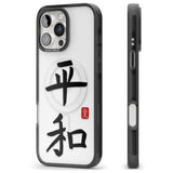 Japanese Kanji - Peace Black Impact Magsafe Phone Case for iPhone 16 Pro, iPhone 16 Pro Max