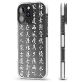 iPhone 16 Pro Max White Japanese Kanji Script Black Impact Phone Case + Magsafe