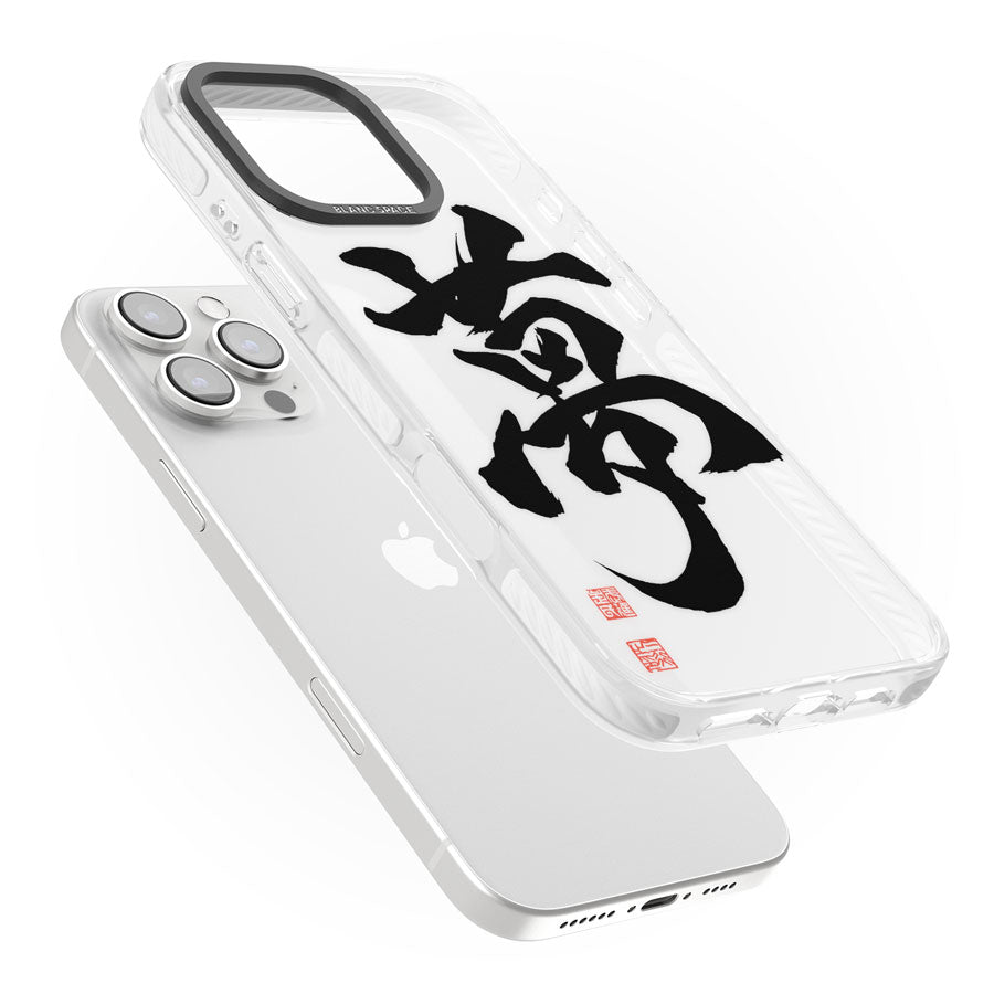 Japanese Kanji - Dream Impact Phone Case for iPhone 16 Pro, iPhone 16 Pro Max