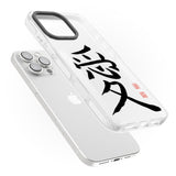 Japanese Kanji - Love Impact Phone Case for iPhone 16 Pro, iPhone 16 Pro Max