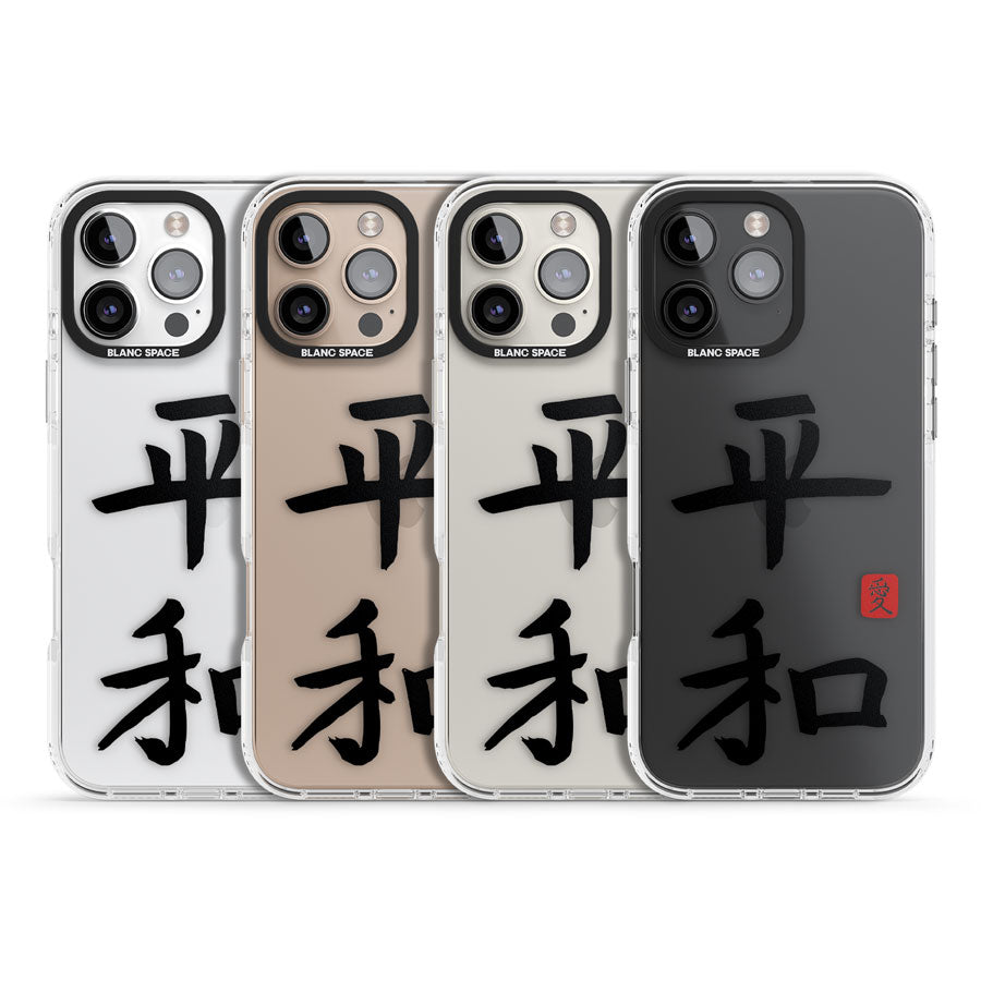 Japanese Kanji - Peace Impact Phone Case for iPhone 16 Pro, iPhone 16 Pro Max