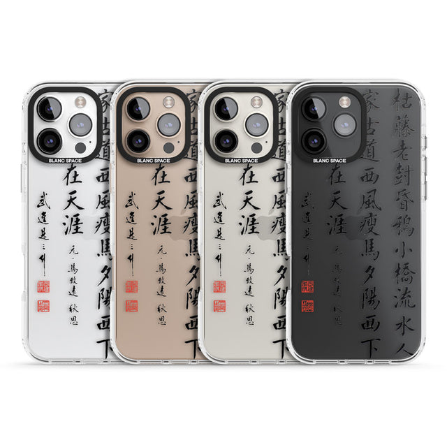 Japanese Kanji Script Impact Phone Case for iPhone 16 Pro, iPhone 16 Pro Max