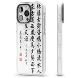 Japanese Kanji Script Impact Magsafe Phone Case for iPhone 16 Pro, iPhone 16 Pro Max