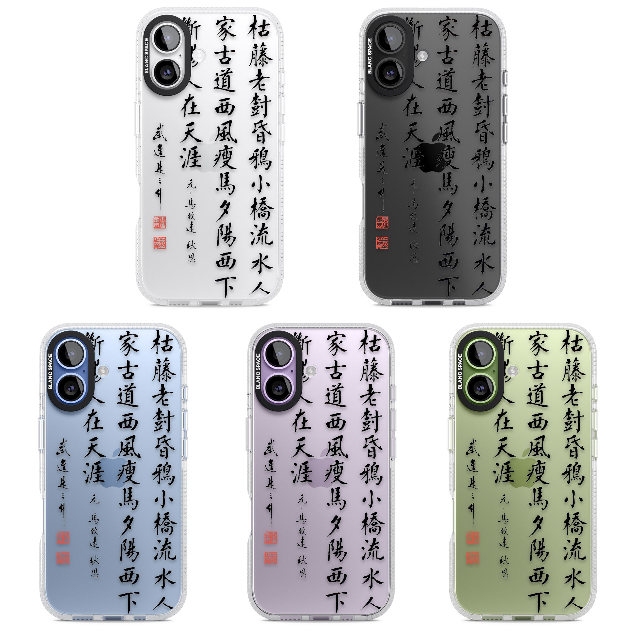 Japanese Kanji Script iPhone 17 Impact Air Clear Phone Case APT Impact Protection