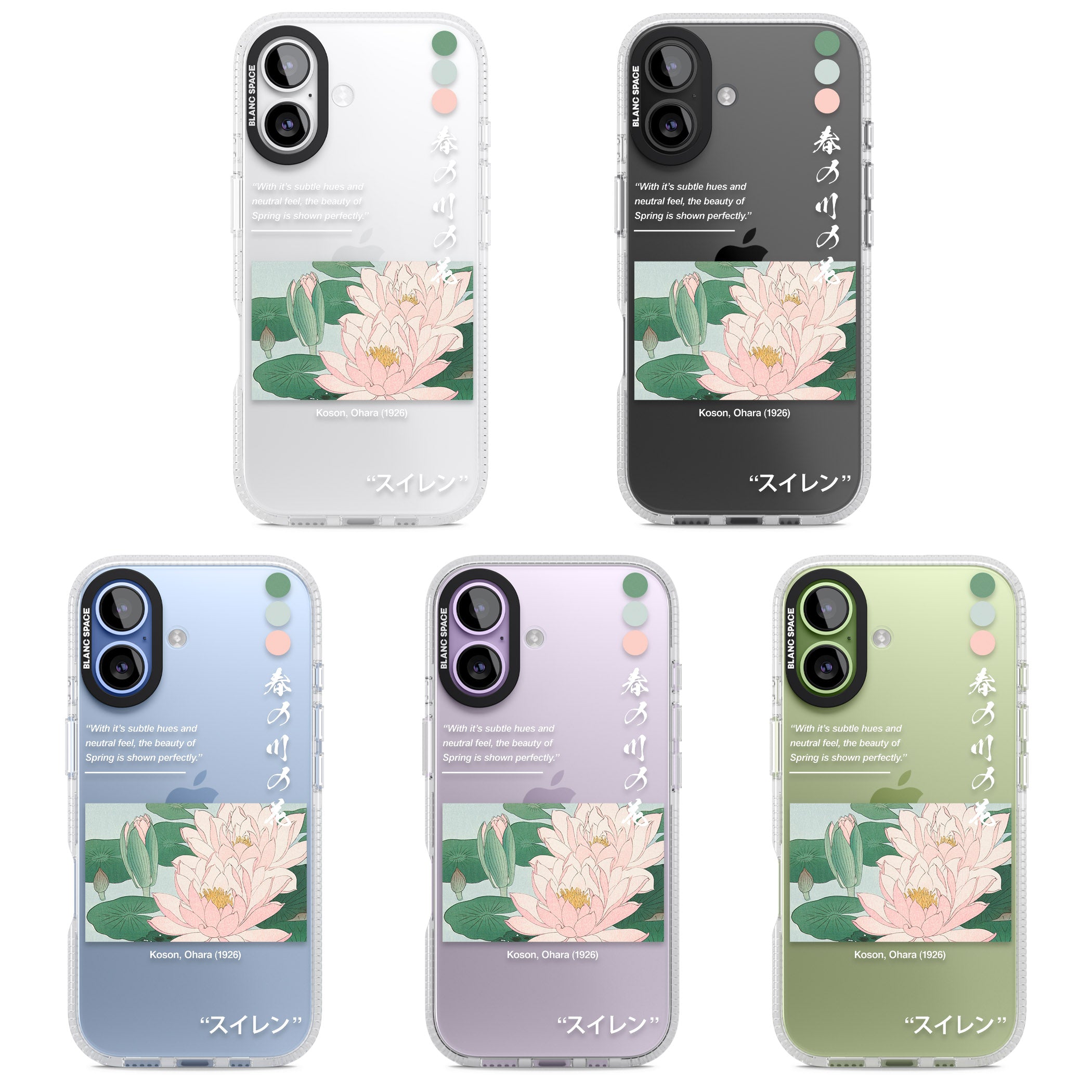 Water Lily iPhone 17 Impact Air Clear Phone Case APT Impact Protection