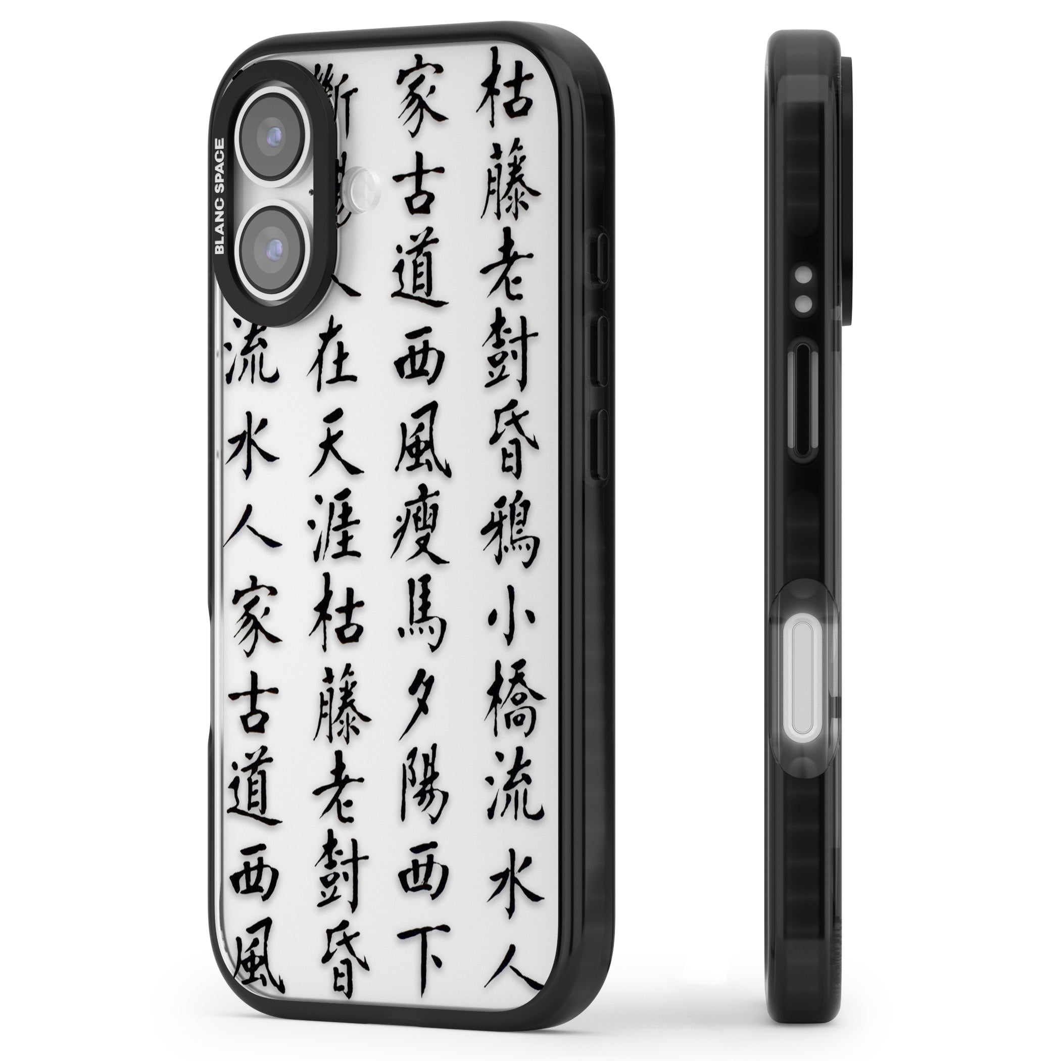 Black Japanese Kanji Script iPhone 17 Impact Black Phone Case Side Profile