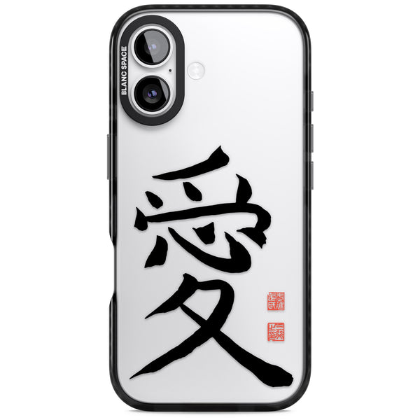 Japanese Kanji - Love