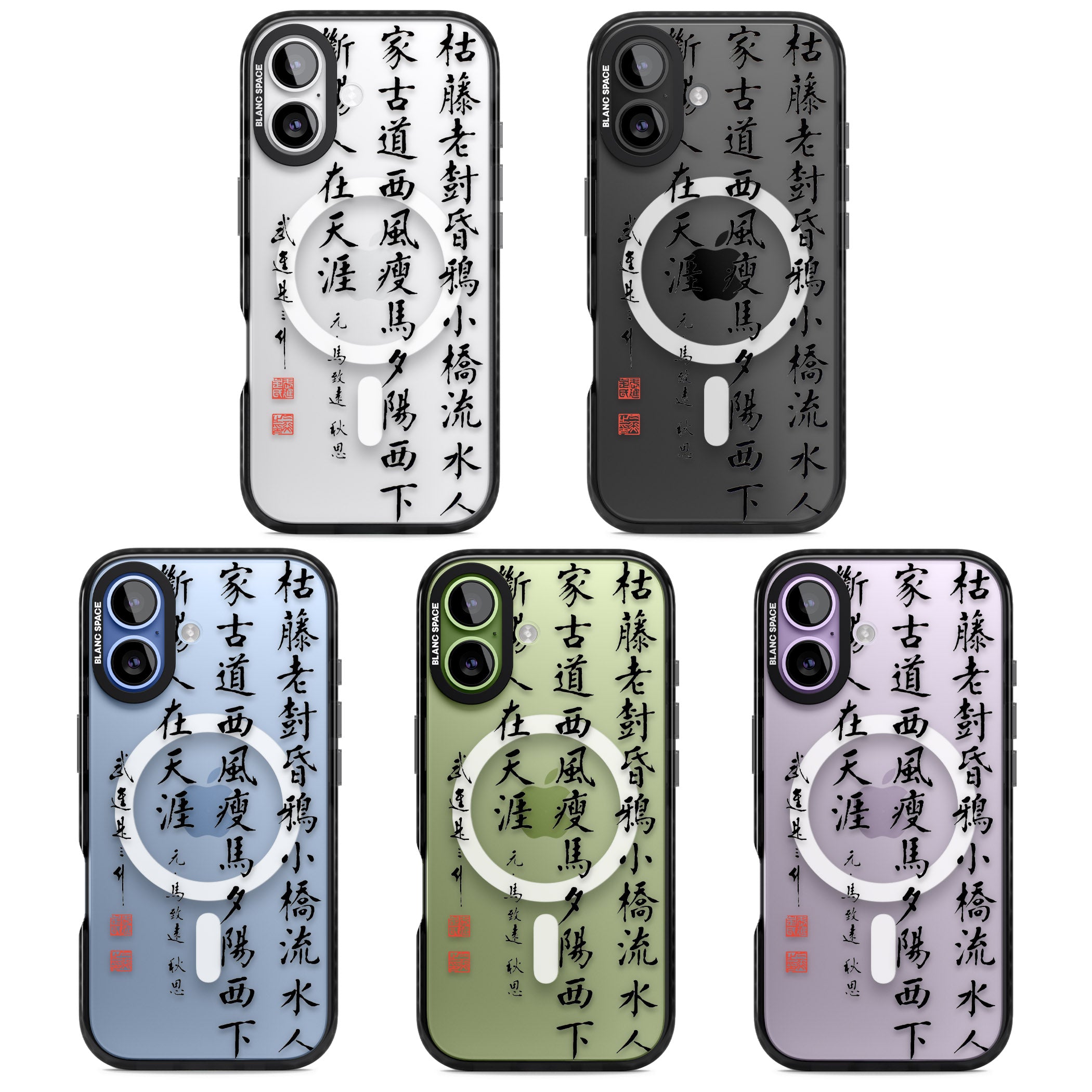 Japanese Kanji Script iPhone 17 Impact Pro Black Phone Case APT Impact Protection
