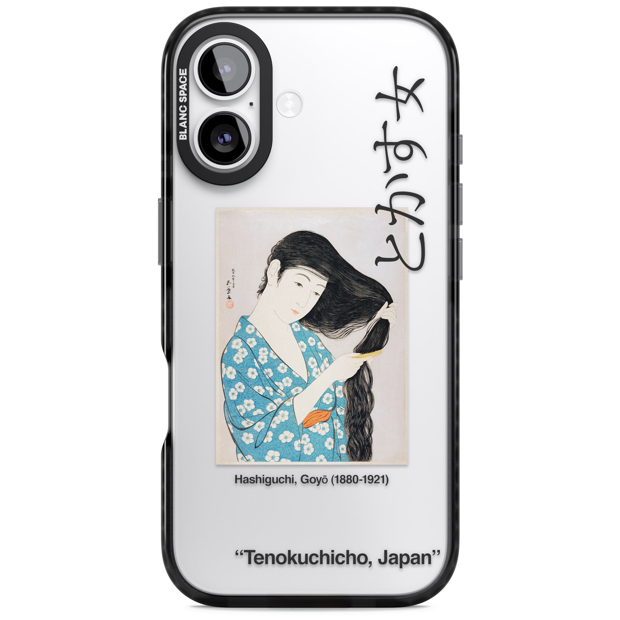 Goyo Hashiguchi iPhone 17 Impact Black Phone Case