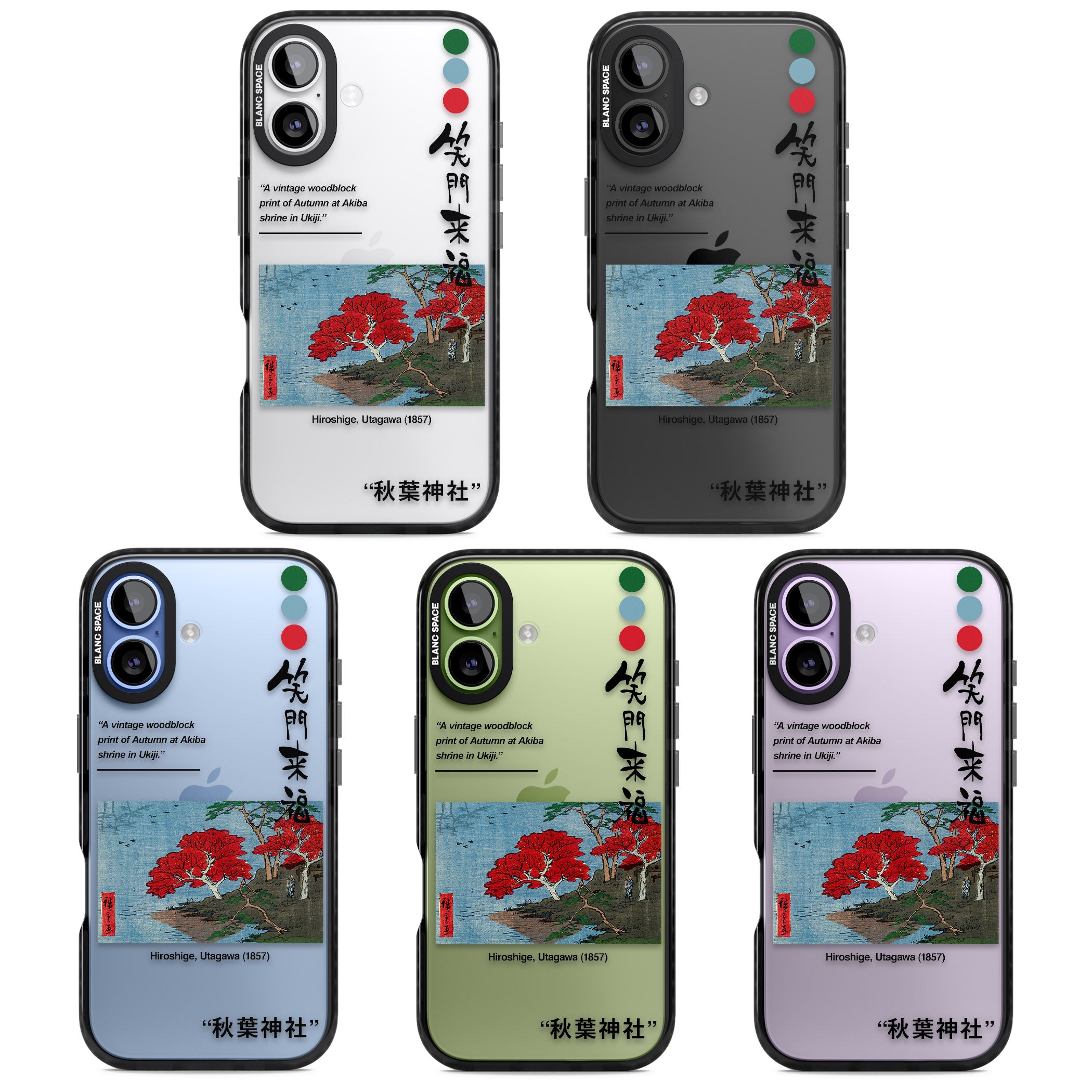 Akiba Shrine In Ukiji iPhone 17 Impact Black Phone Case APT Impact Protection