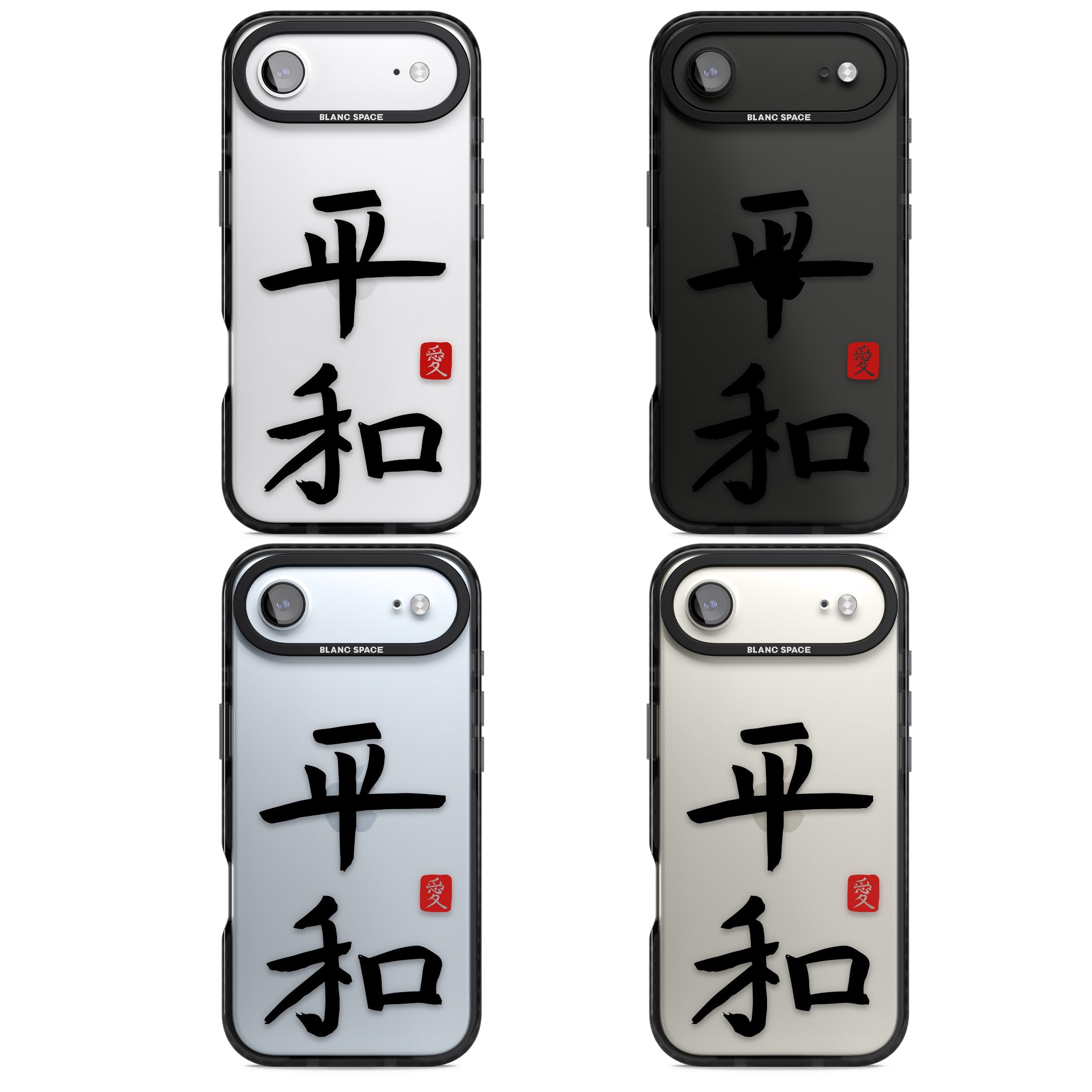 Japanese Kanji Peace iPhone 17 Air Impact Black Phone Case APT Impact Protection