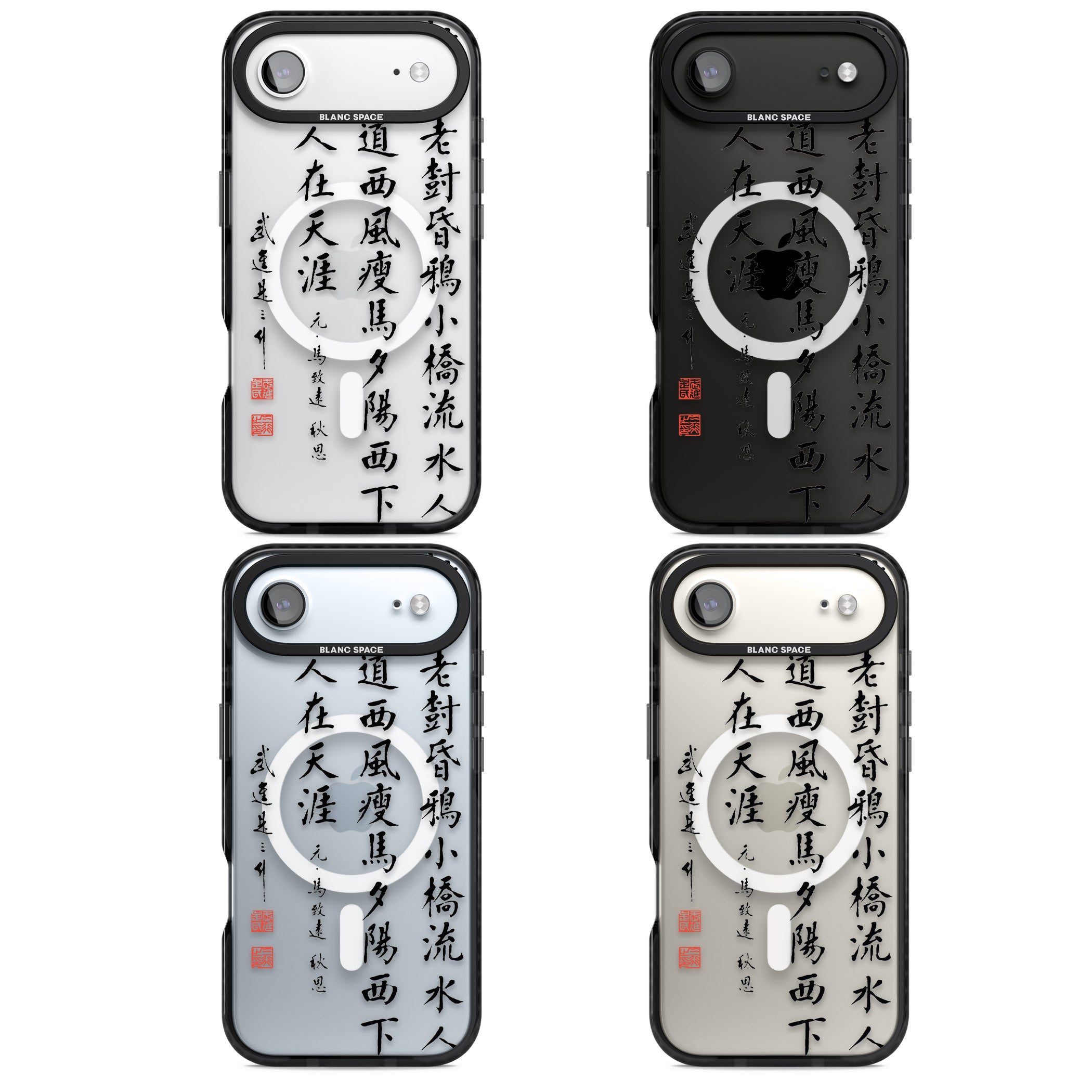 Japanese Kanji Script iPhone 17 Air Impact Pro Black Phone Case APT Impact Protection