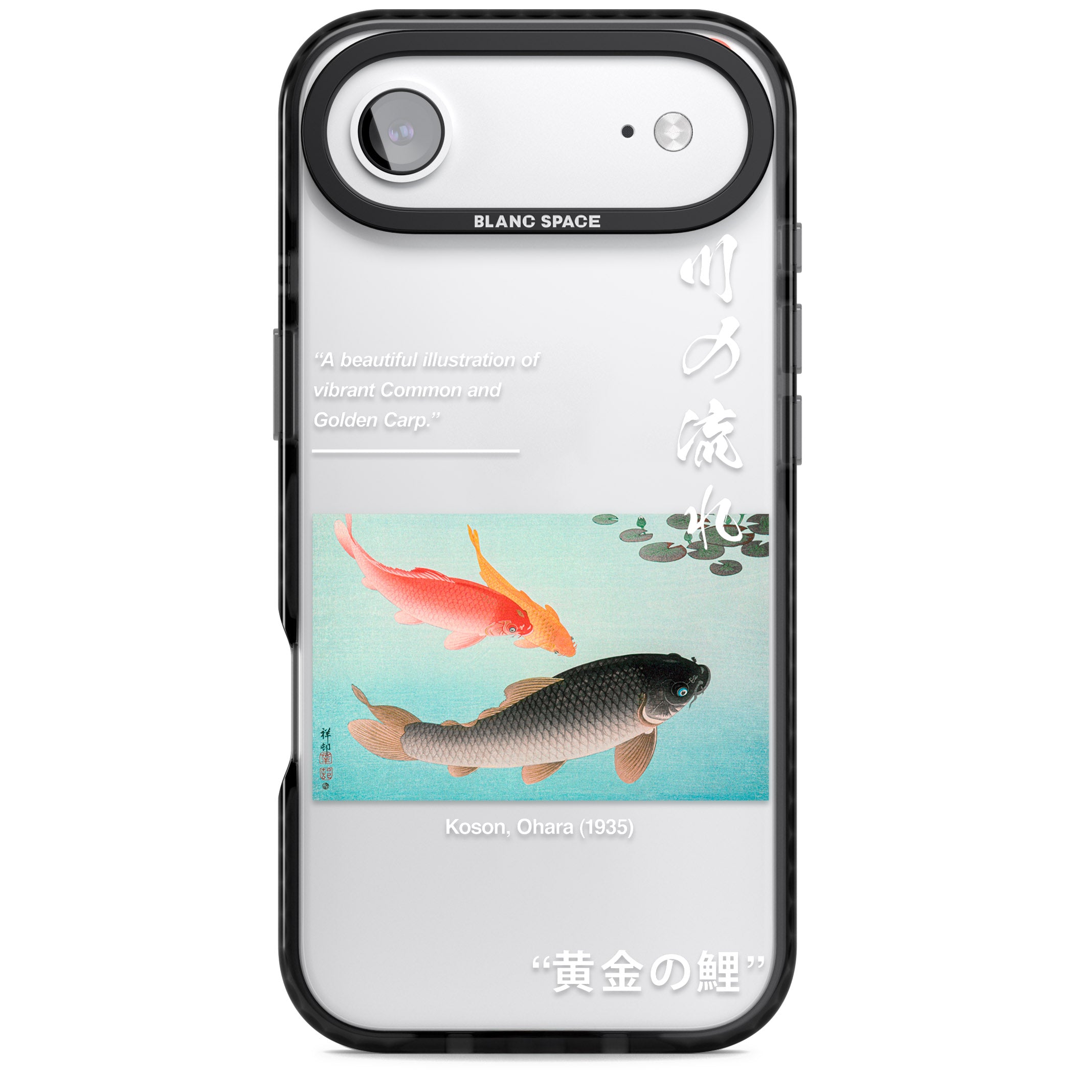 Golden Carp iPhone 17 Air Impact Black Phone Case