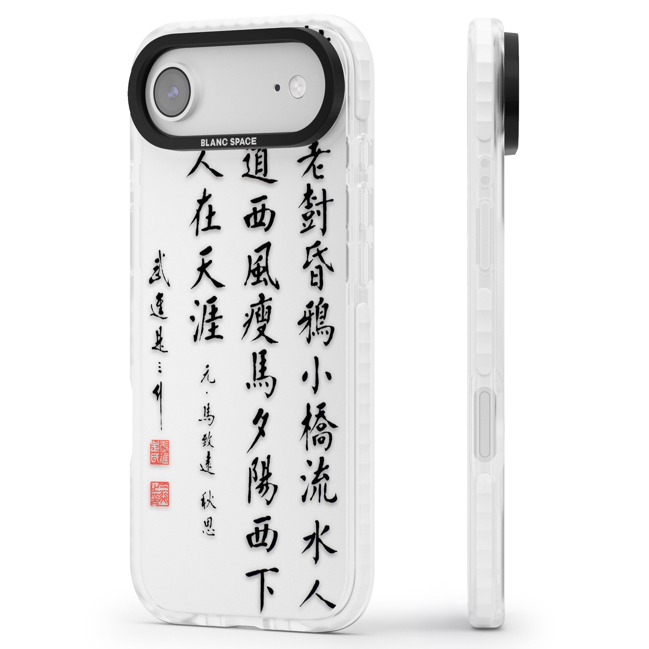 Japanese Kanji Script iPhone 17 Air Impact Clear Phone Case Side Profile