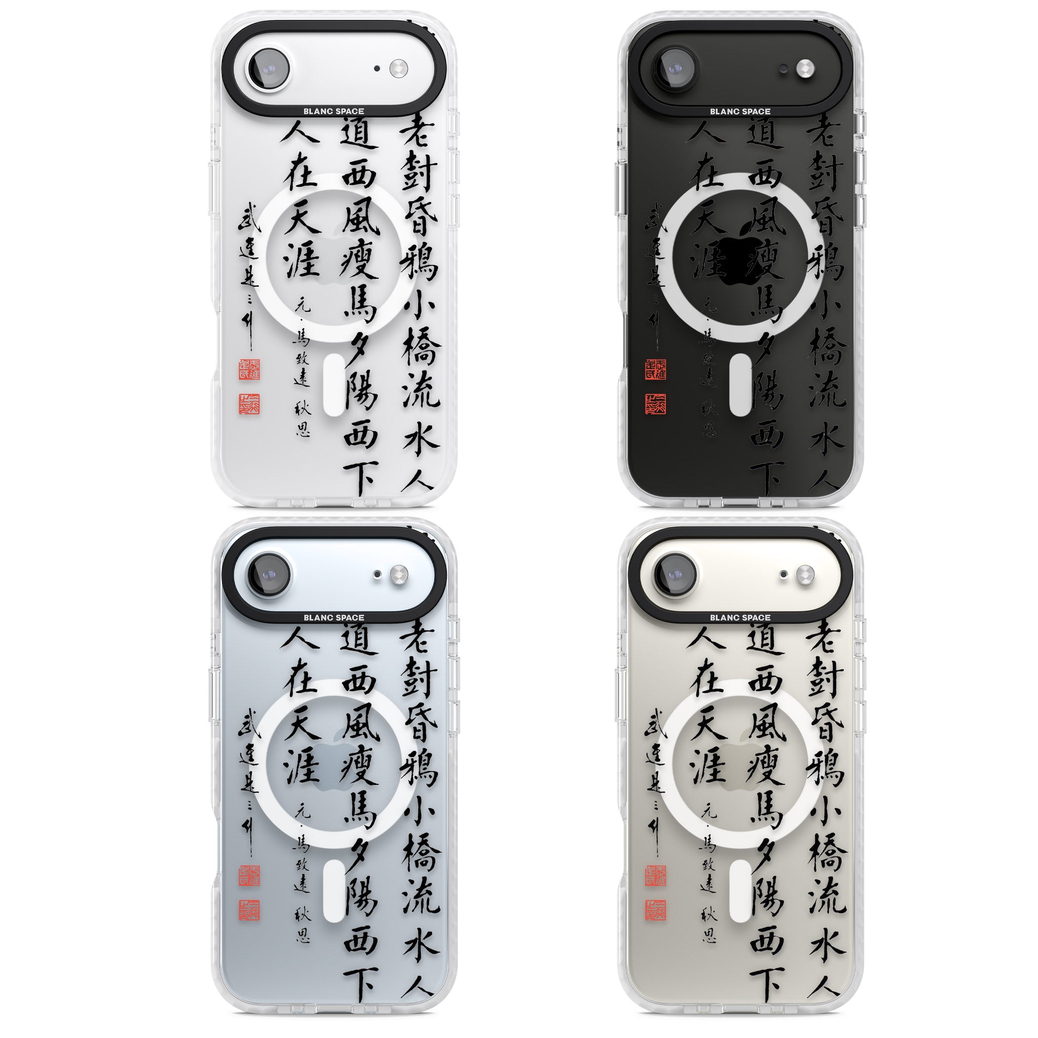 Japanese Kanji Script iPhone 17 Air Impact Pro Clear Phone Case APT Impact Protection