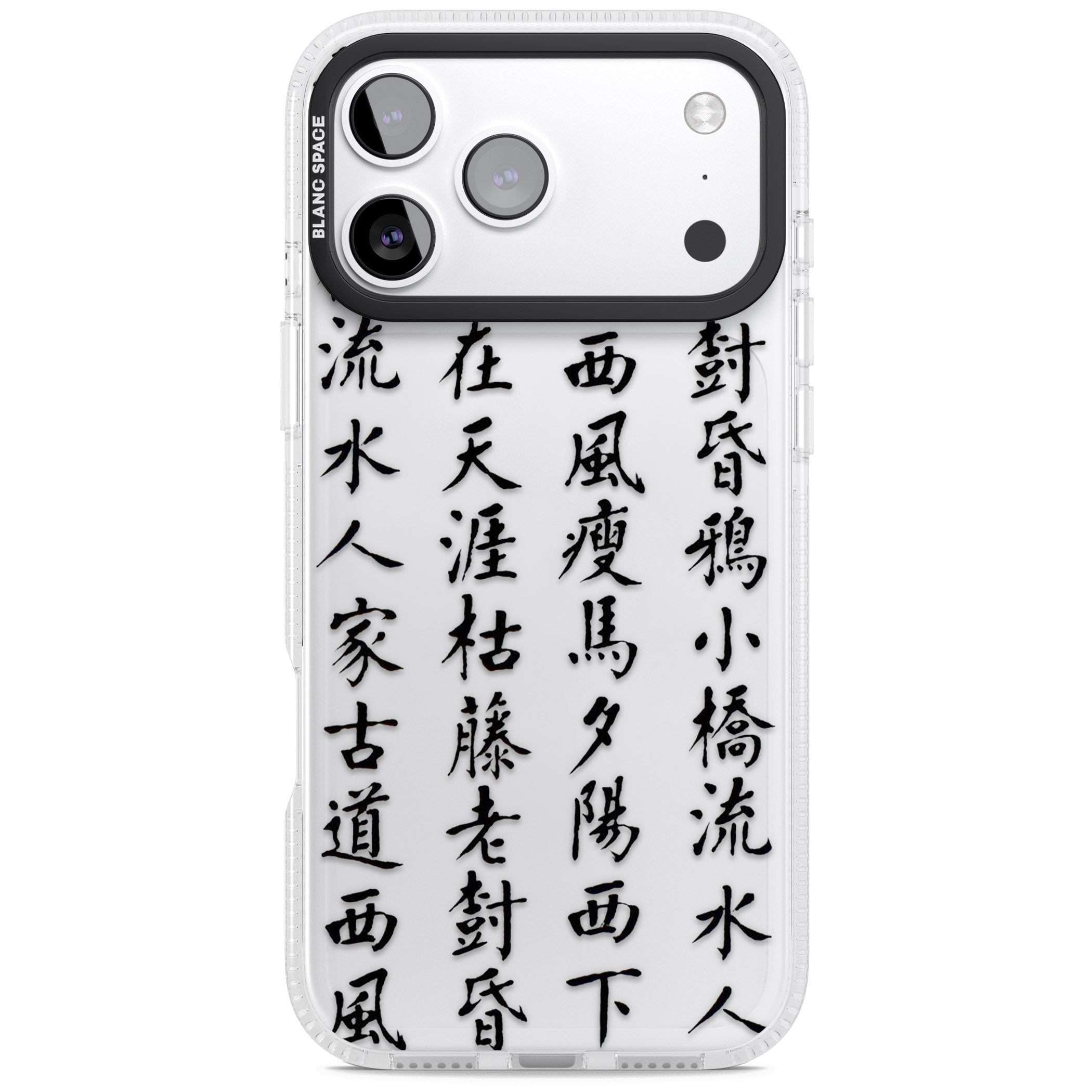 Black Japanese Kanji Script iPhone 17 Pro Max Impact Air Clear Phone Case
