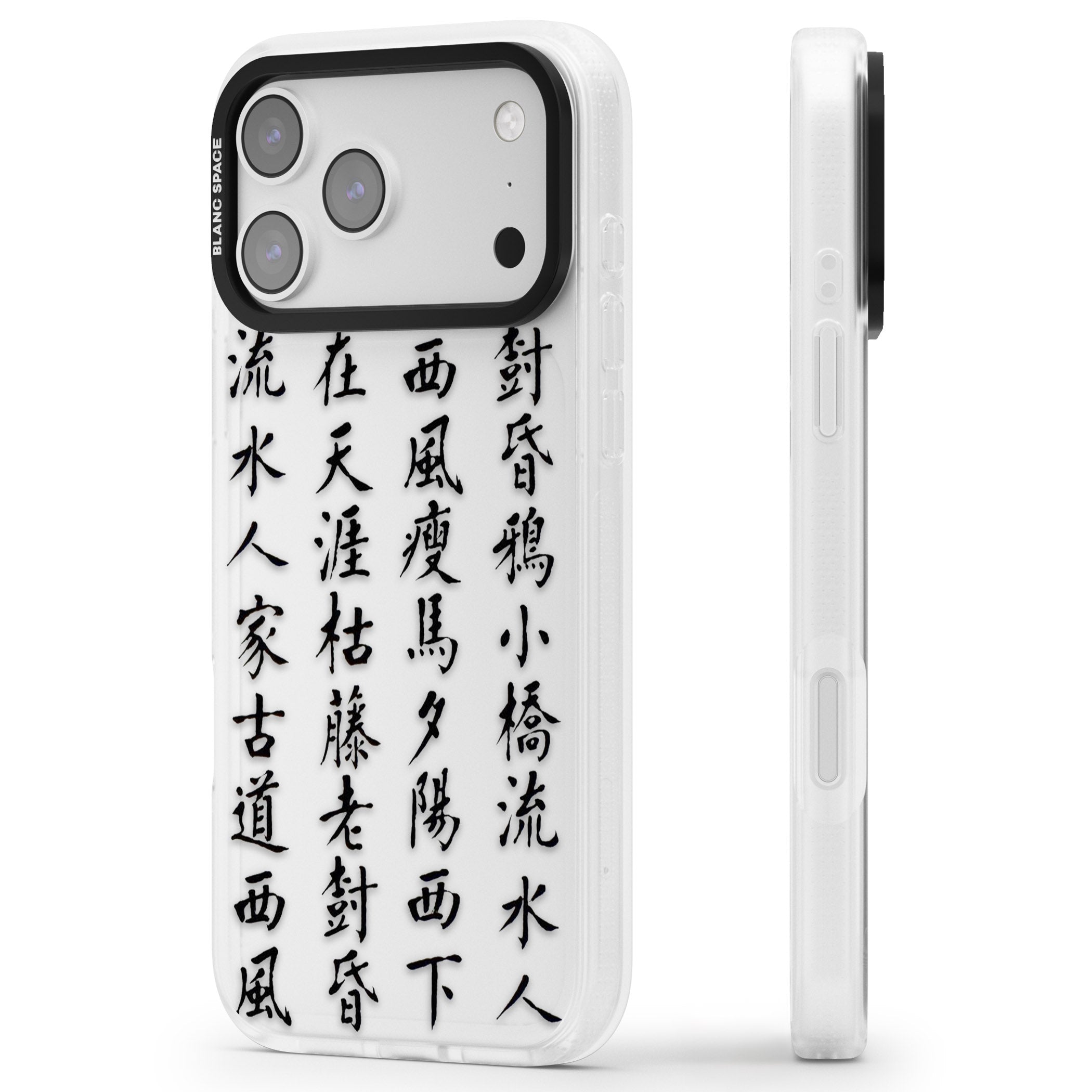 Black Japanese Kanji Script iPhone 17 Pro Max Impact Air Clear Phone Case Side Profile