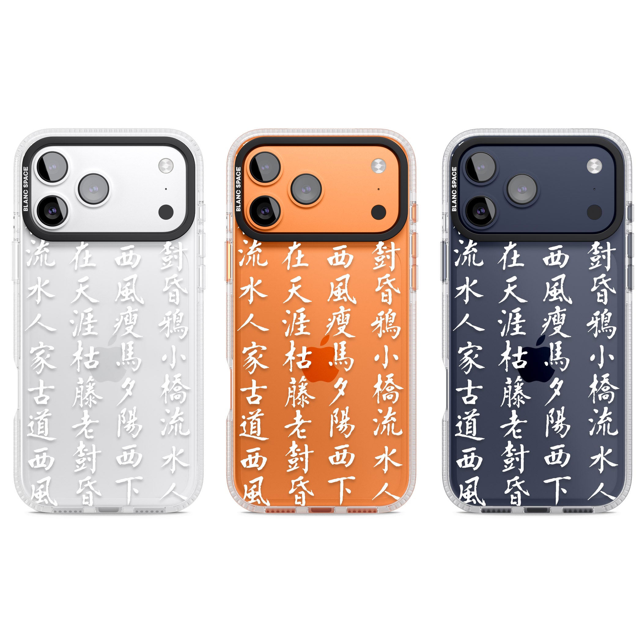 White Japanese Kanji Script iPhone 17 Pro Impact Air Clear Phone Case APT Impact Protection