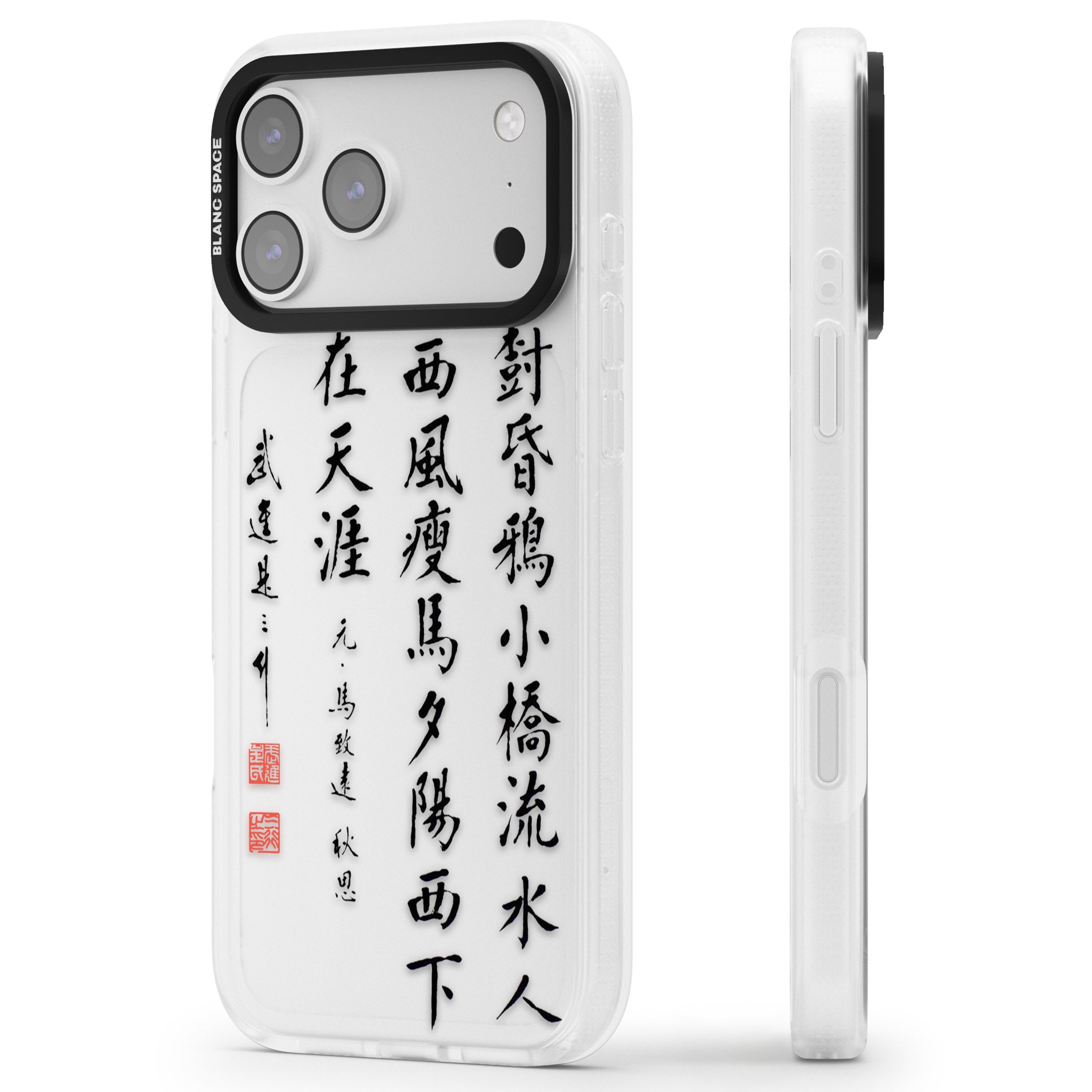Japanese Kanji Script iPhone 17 Pro Max Impact Air Clear Phone Case Side Profile