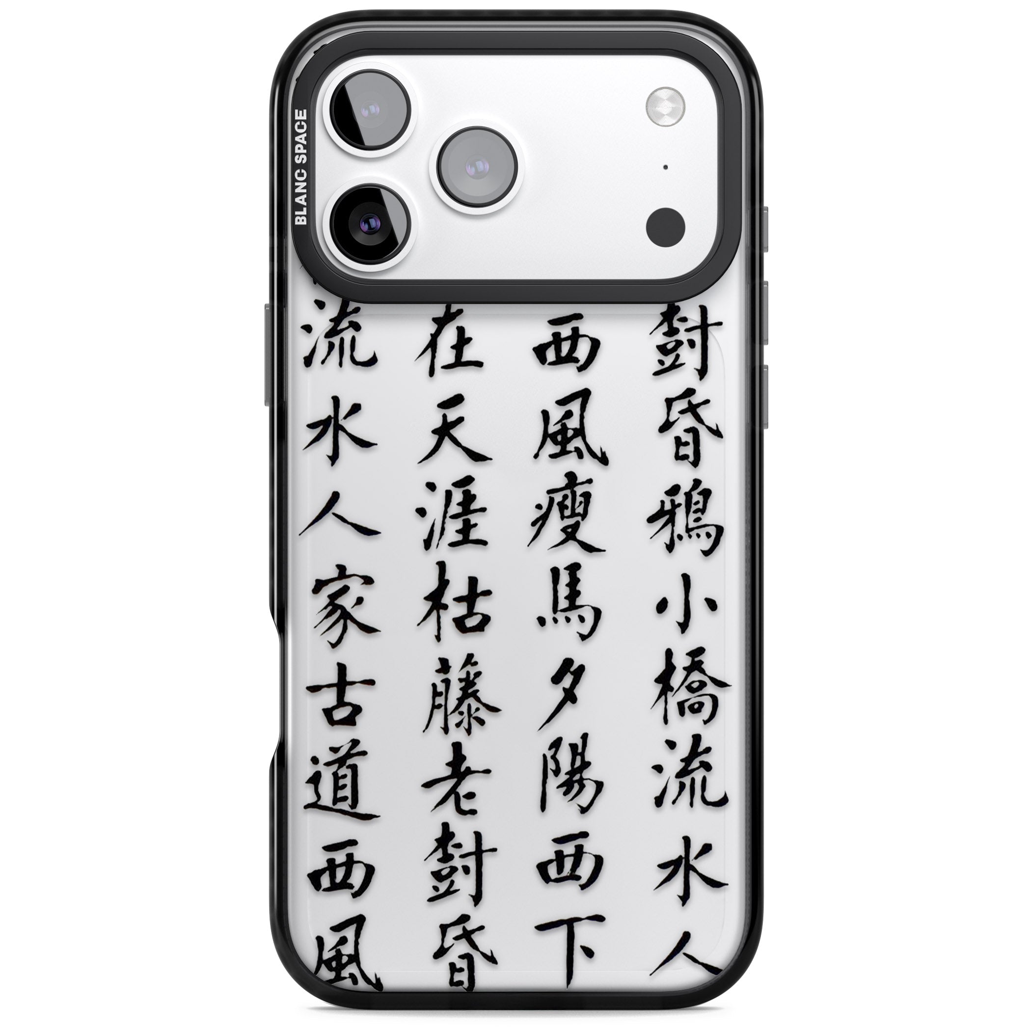 Black Japanese Kanji Script iPhone 17 Pro Max Impact Black Phone Case