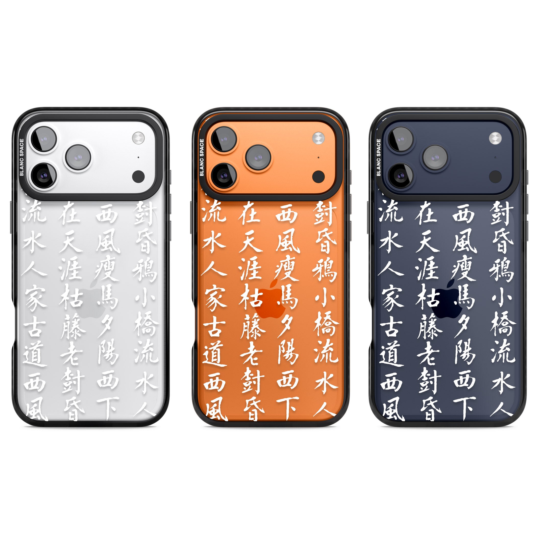 White Japanese Kanji Script iPhone 17 Pro Impact Black Phone Case APT Impact Protection