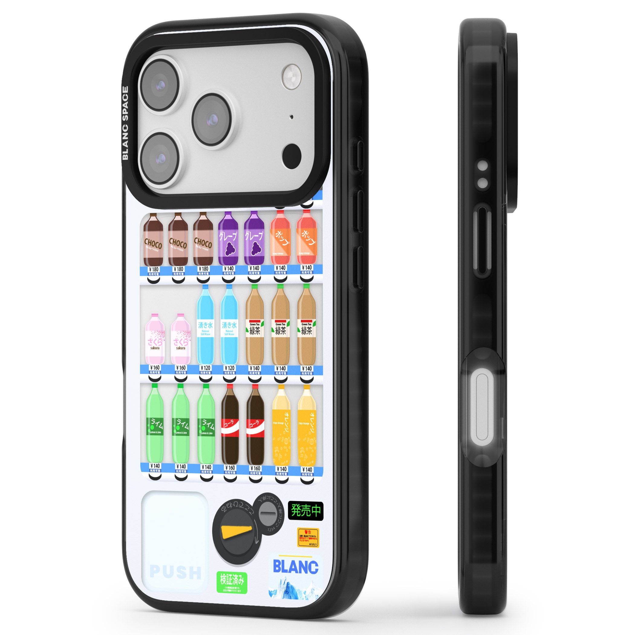 Japanese Vending Machine iPhone 17 Pro Max Impact Black Phone Case Side Profile