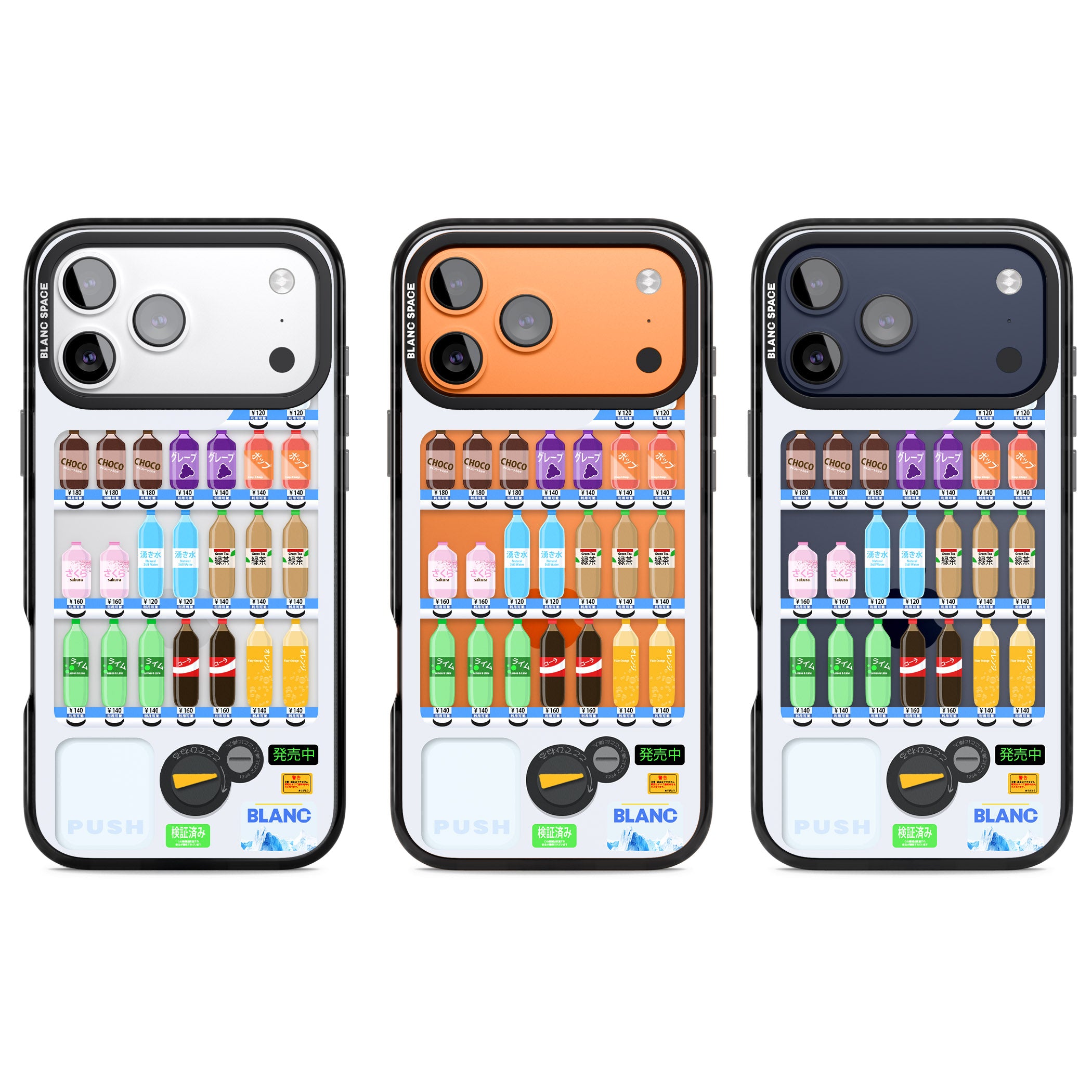 Japanese Vending Machine iPhone 17 Pro Impact Black Phone Case APT Impact Protection