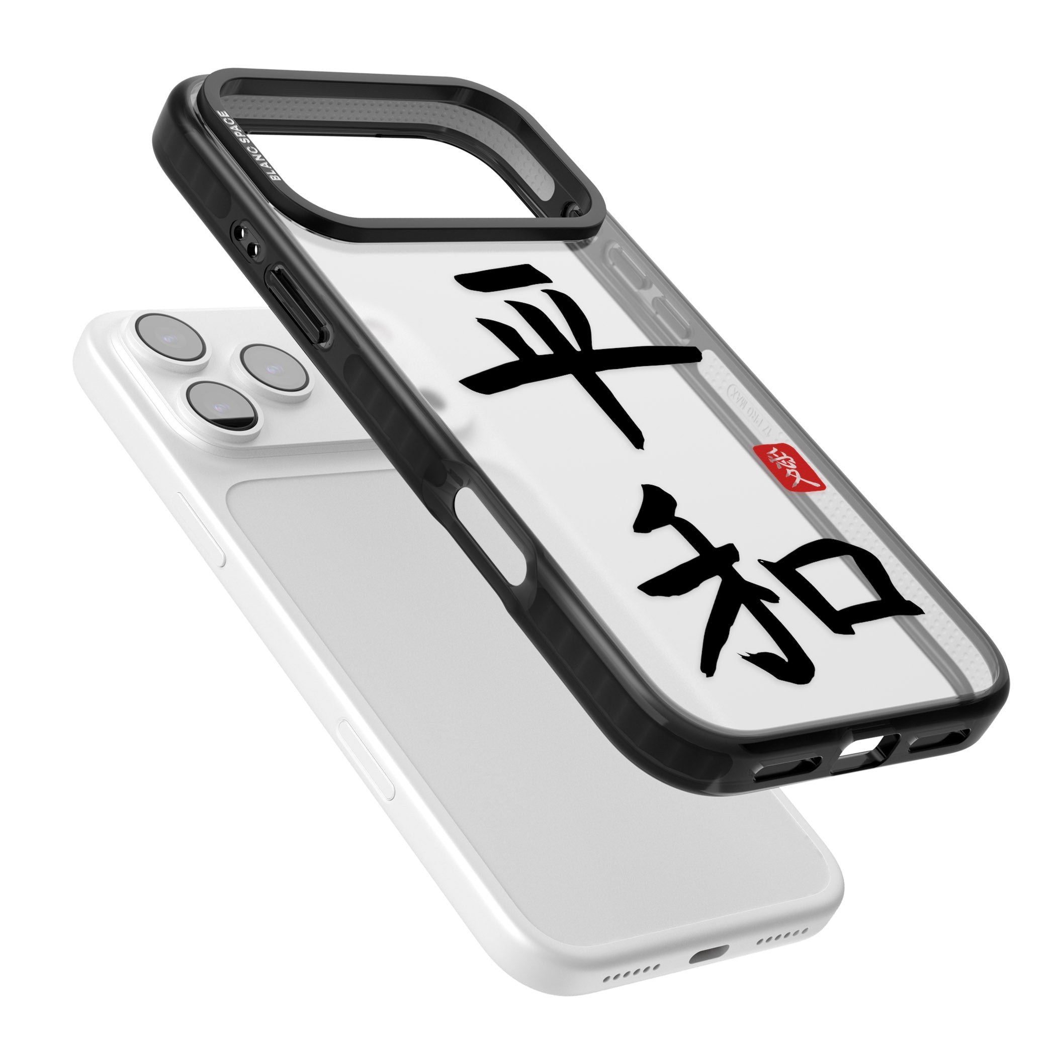 Japanese Kanji Peace iPhone 17 Pro Max Impact Black Phone Case Colours