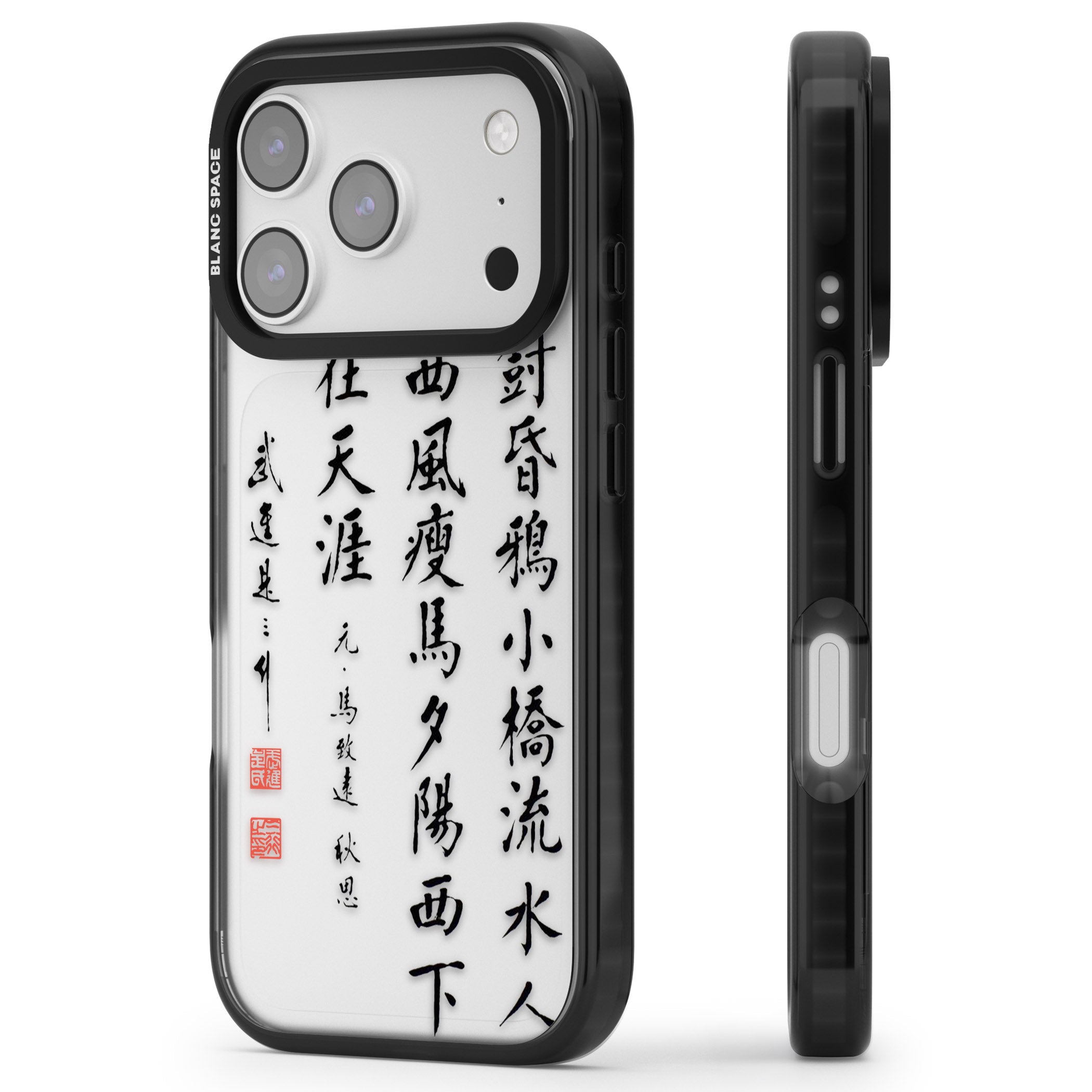 Japanese Kanji Script iPhone 17 Pro Max Impact Black Phone Case Side Profile