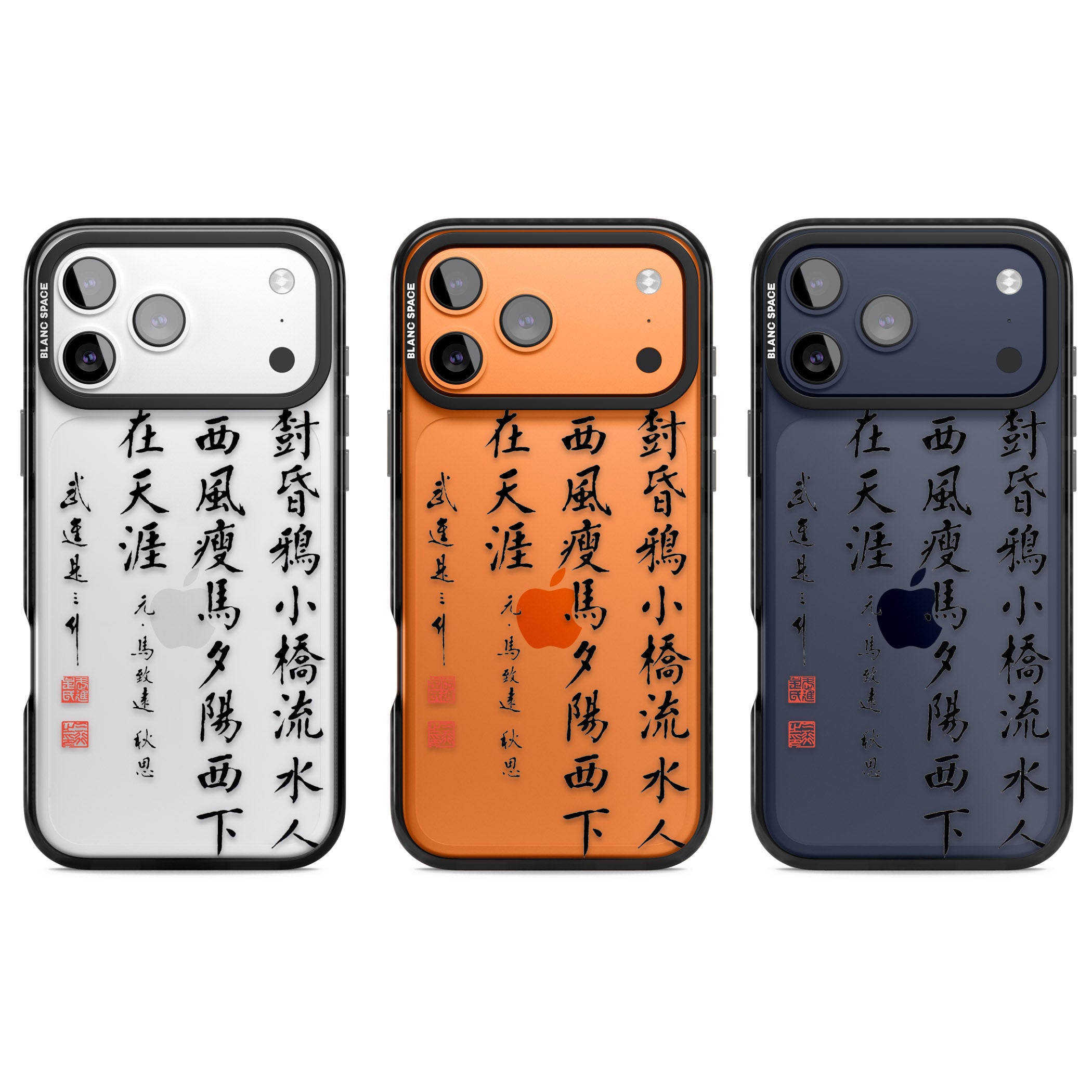 Japanese Kanji Script iPhone 17 Pro Impact Black Phone Case APT Impact Protection
