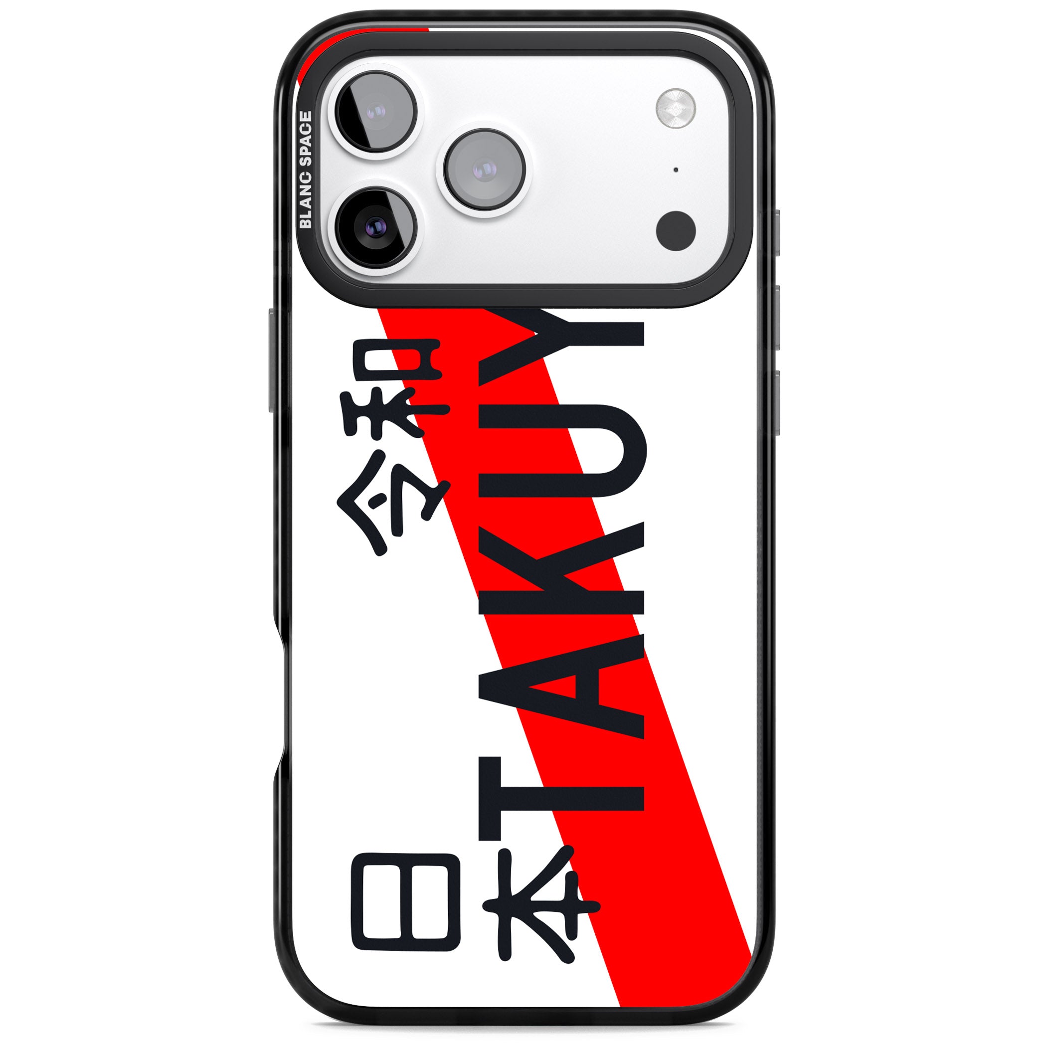 Personalised Japanese License Plate iPhone 17 Pro Max Impact Black Phone Case