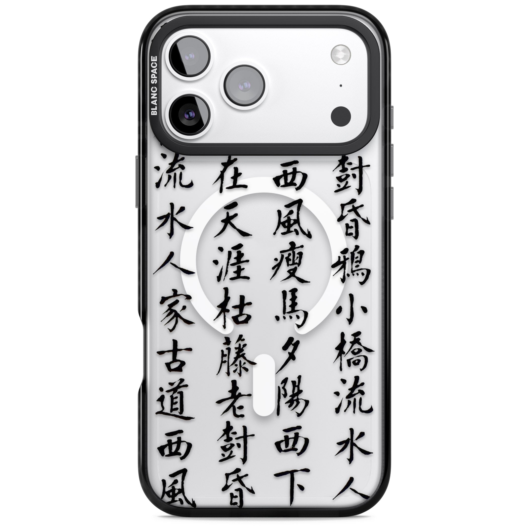Black Japanese Kanji Script iPhone 17 Pro Max Impact Pro Black Phone Case