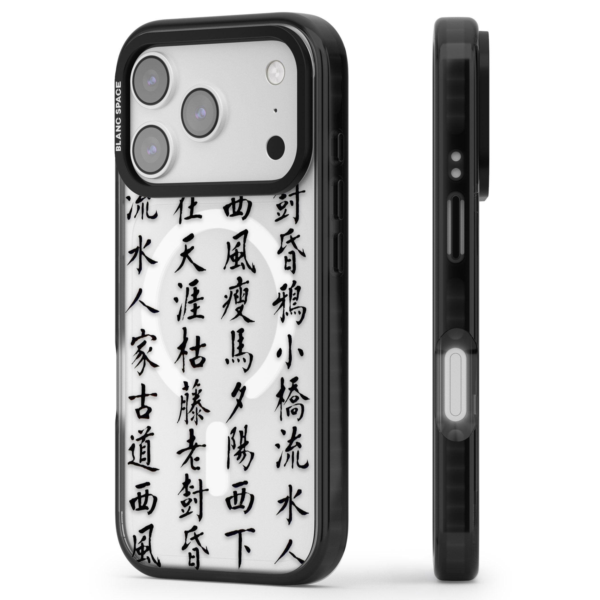 Black Japanese Kanji Script iPhone 17 Pro Max Impact Pro Black Phone Case Side Profile