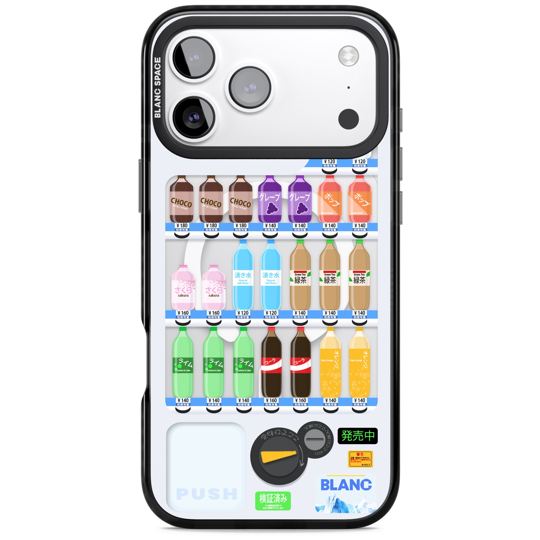 Japanese Vending Machine iPhone 17 Pro Max Impact Pro Black Phone Case