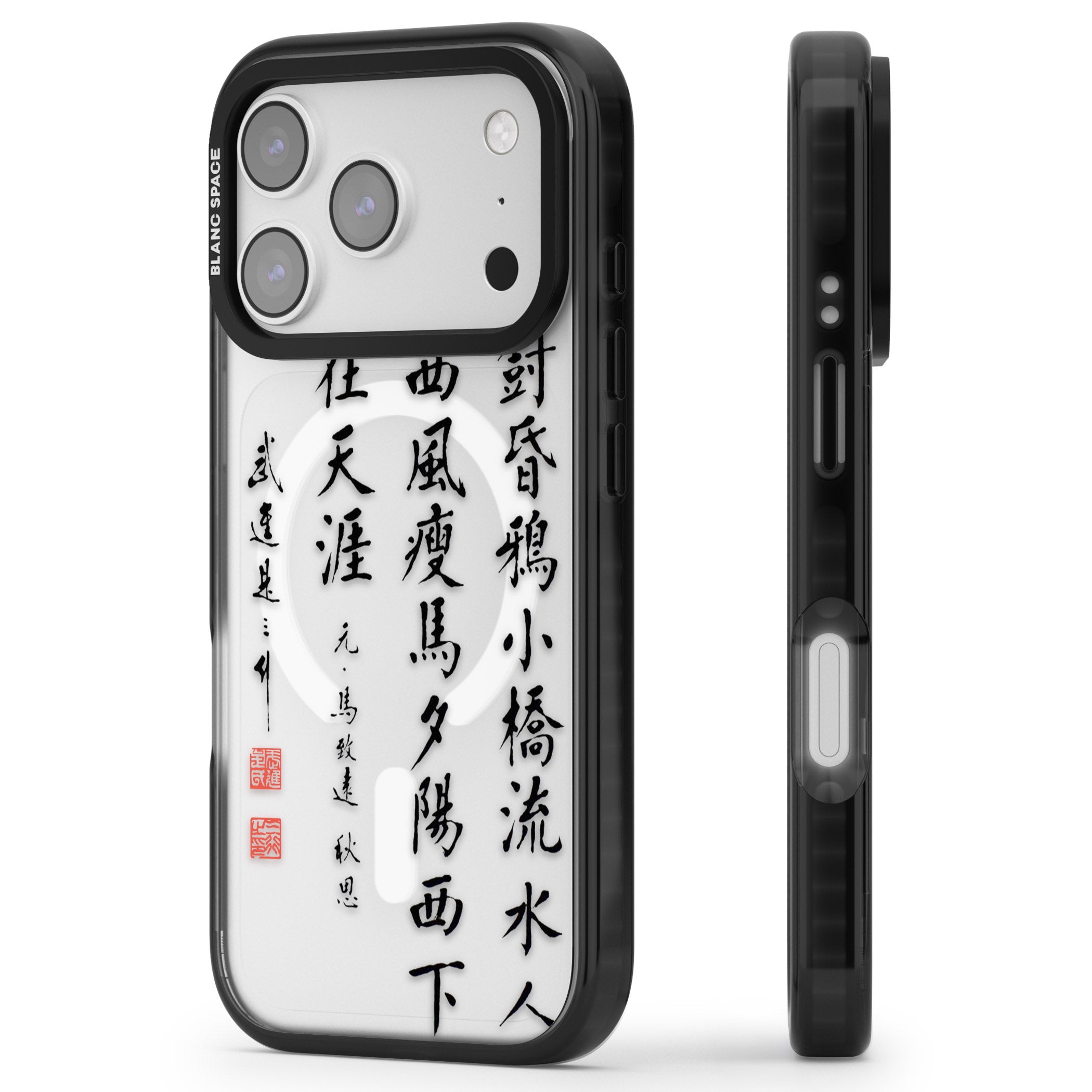 Japanese Kanji Script iPhone 17 Pro Max Impact Pro Black Phone Case Side Profile