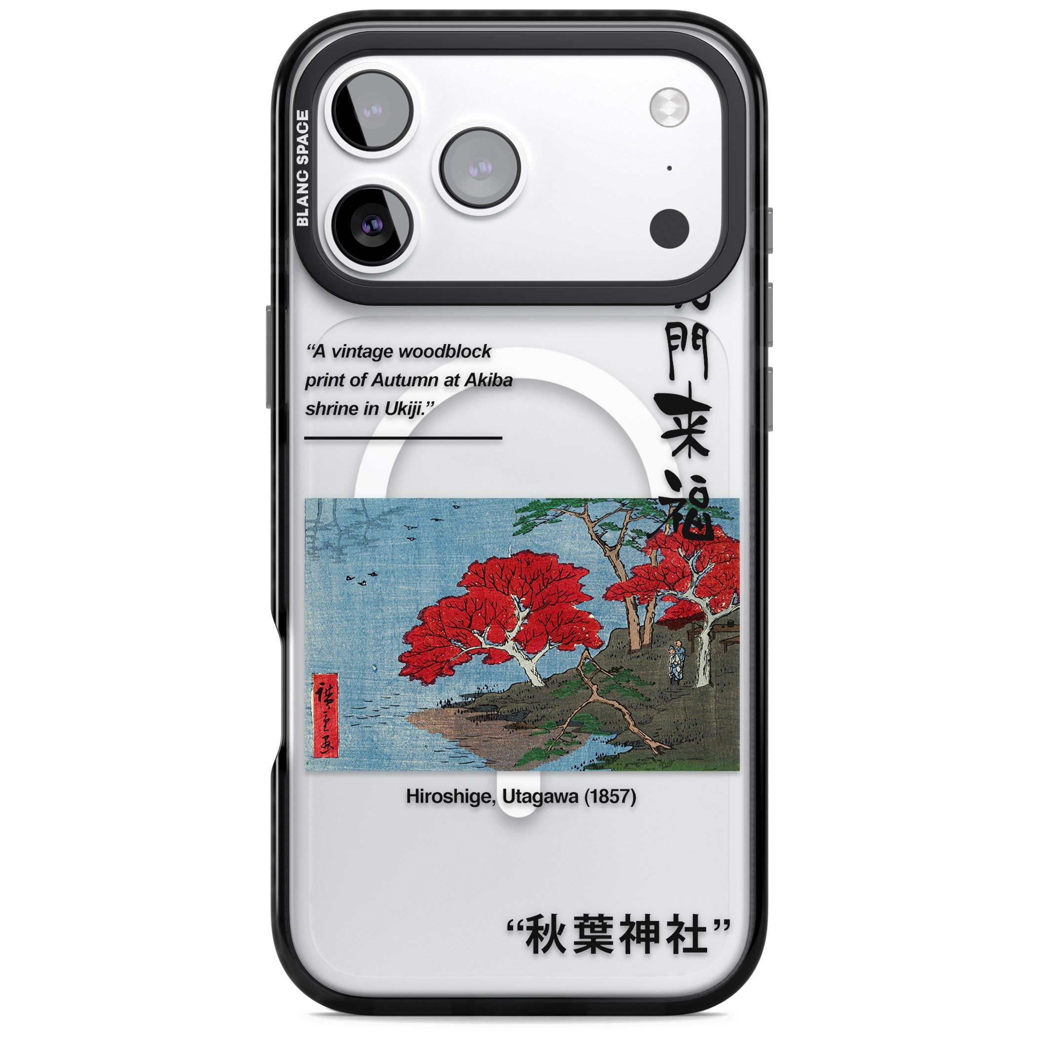 Akiba Shrine In Ukiji iPhone 17 Pro Max Impact Pro Black Phone Case