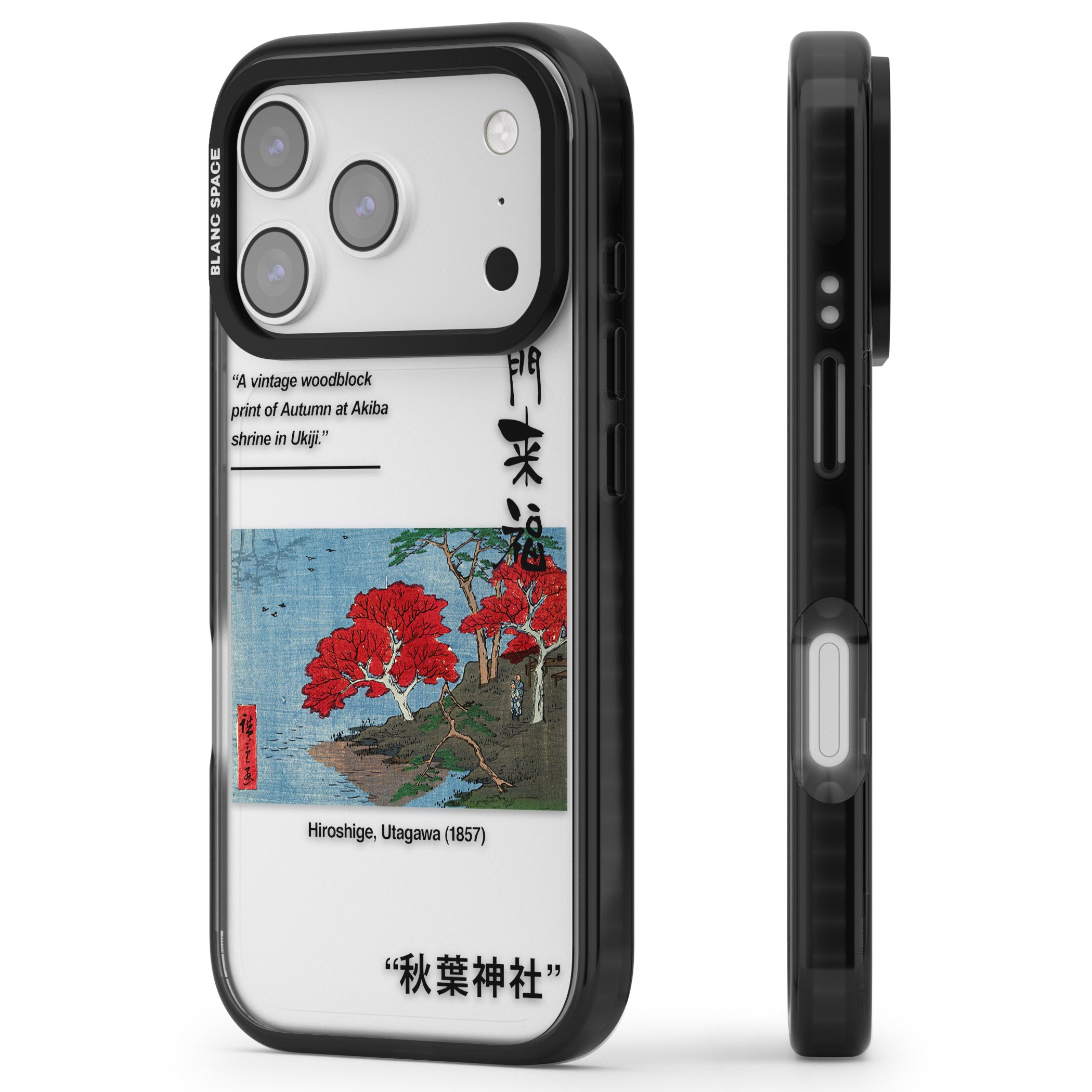 Akiba Shrine In Ukiji iPhone 17 Pro Max Impact Black Phone Case Side Profile