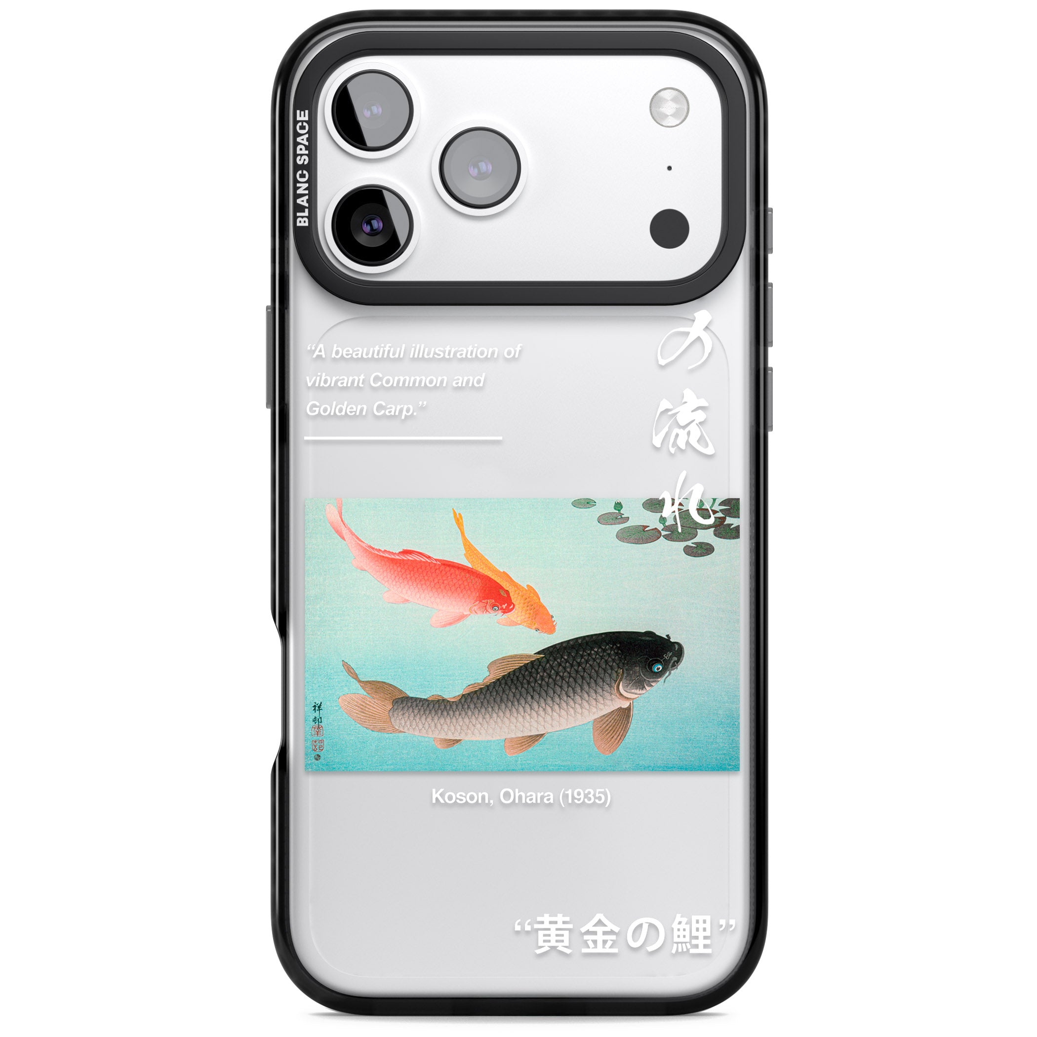 Golden Carp iPhone 17 Pro Max Impact Black Phone Case