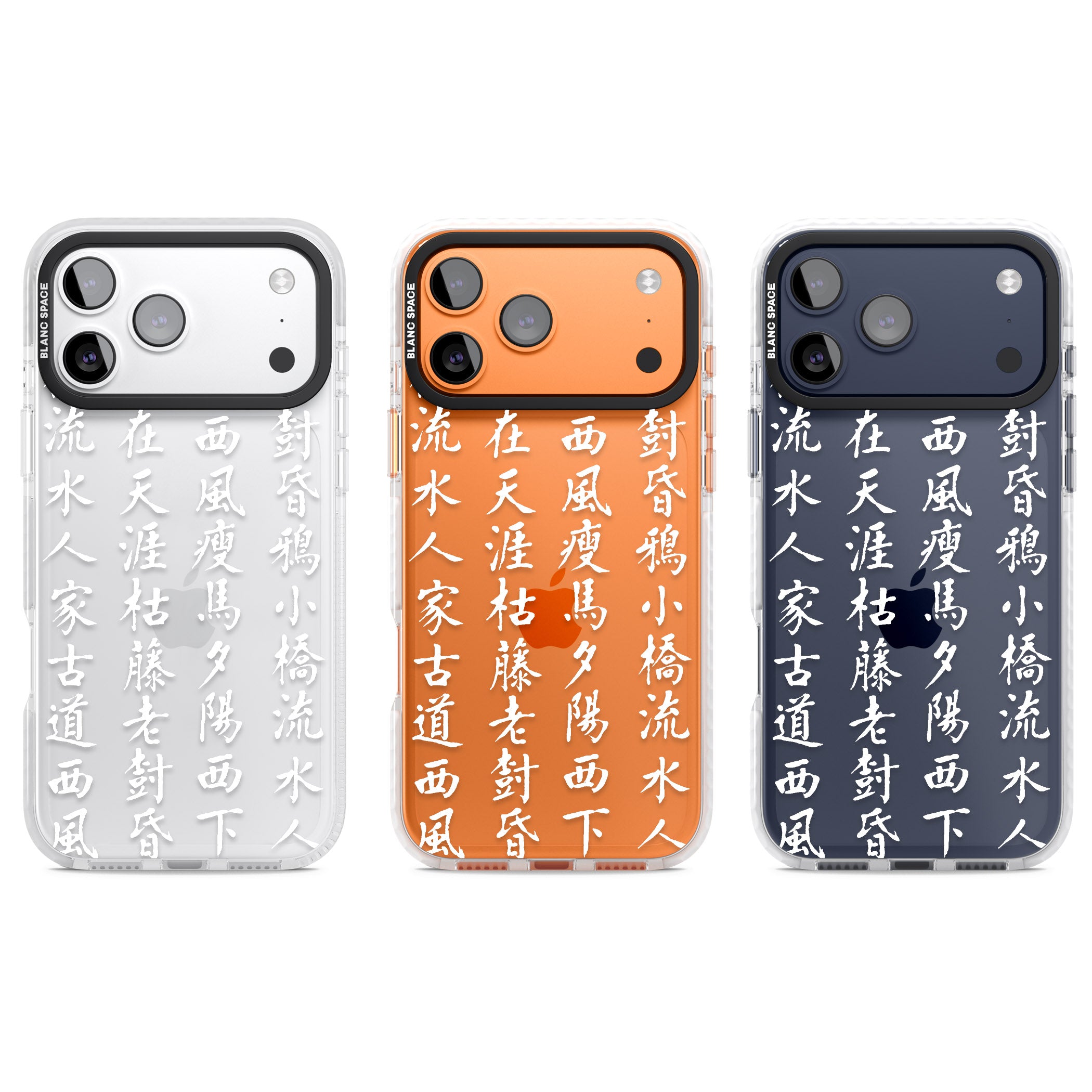 White Japanese Kanji Script iPhone 17 Pro Impact Clear Phone Case APT Impact Protection