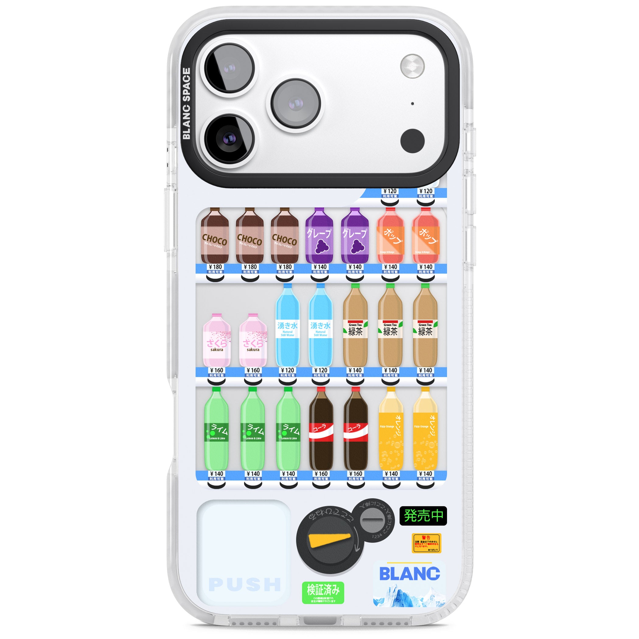 Japanese Vending Machine iPhone 17 Pro Max Impact Clear Phone Case