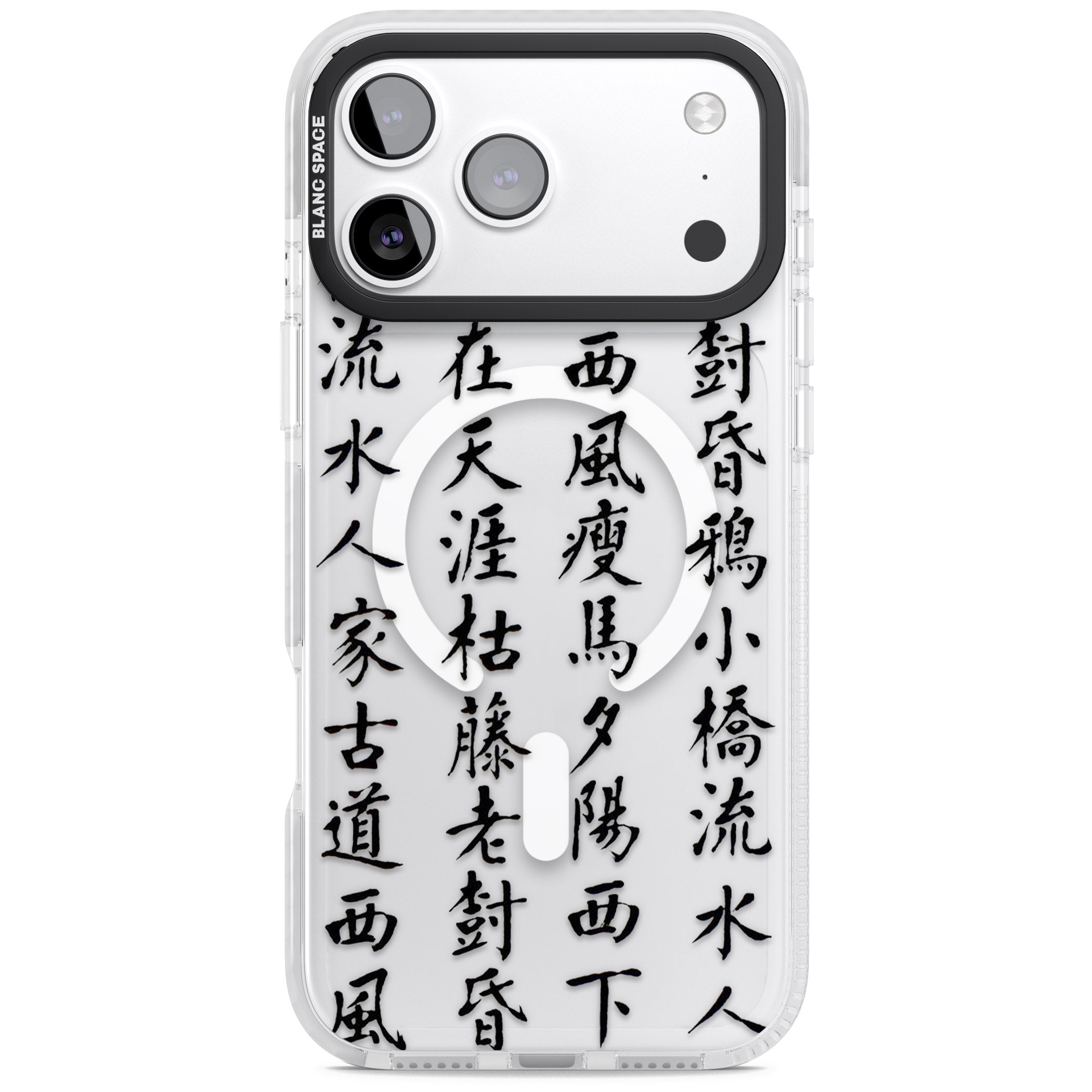 Black Japanese Kanji Script iPhone 17 Pro Max Impact Pro Clear Phone Case