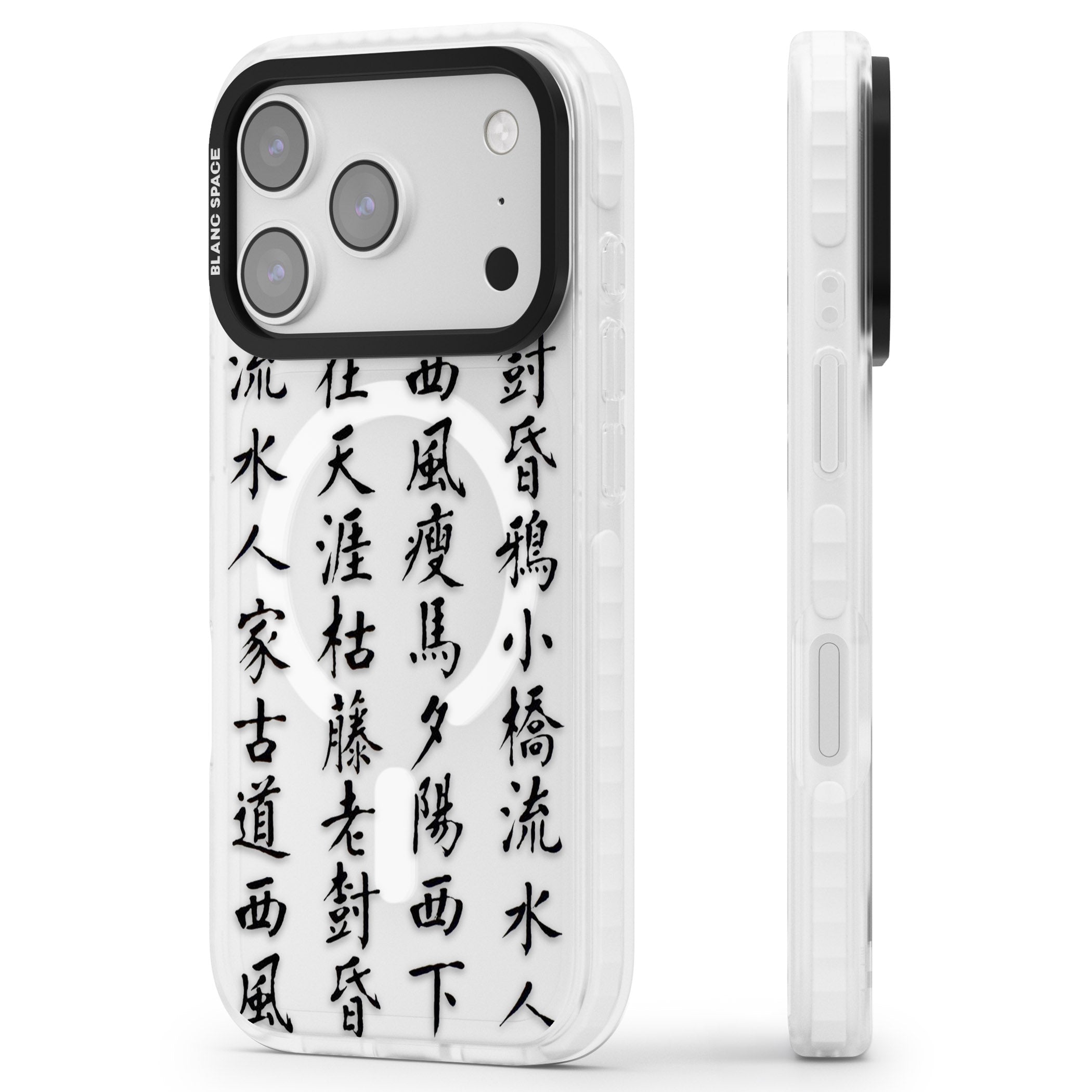 Black Japanese Kanji Script iPhone 17 Pro Max Impact Pro Clear Phone Case Side Profile