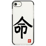 Japanese Kanji - Life Impact Phone Case for iPhone SE